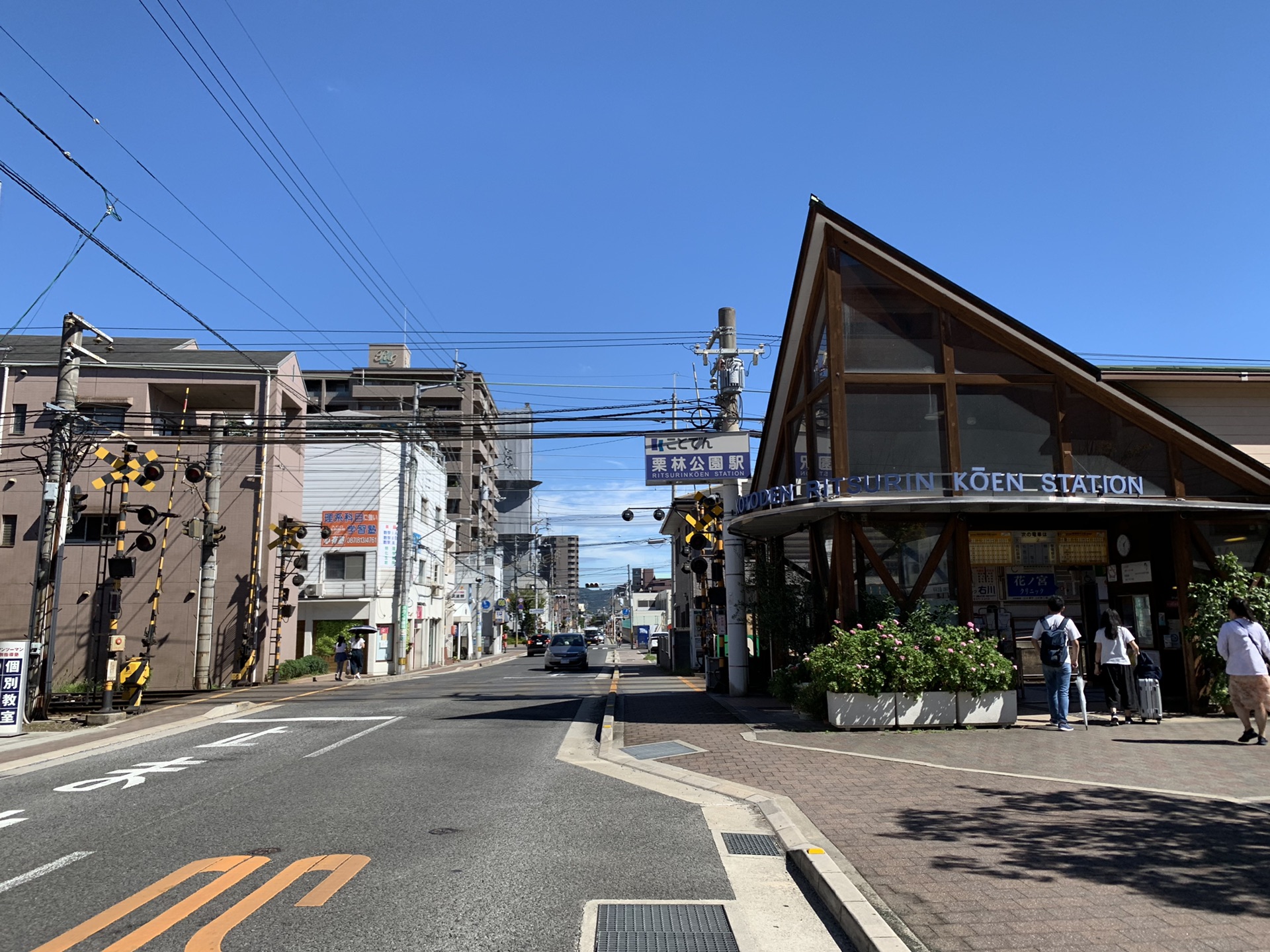 名古屋自助遊攻略