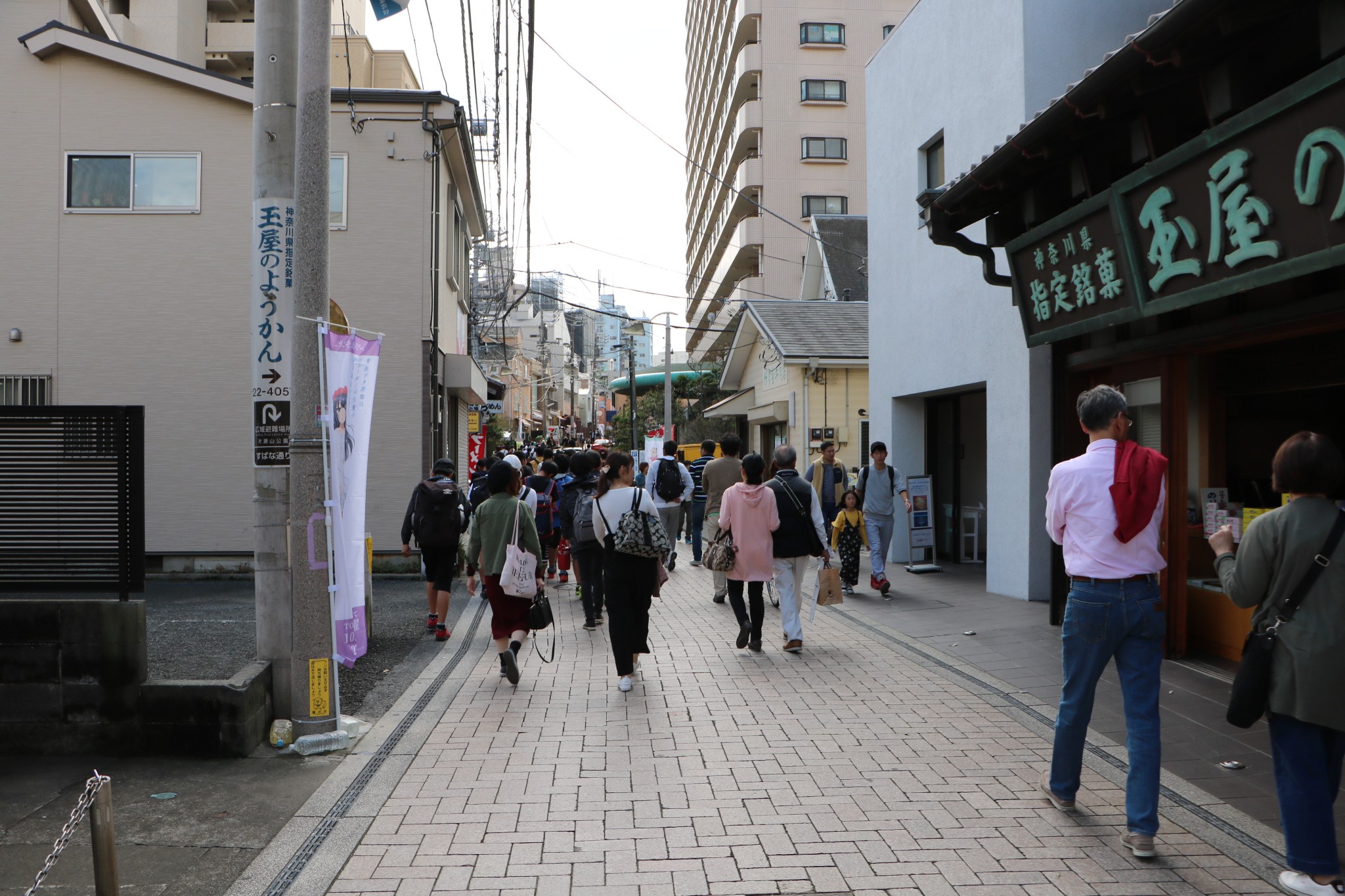 東京自助遊攻略