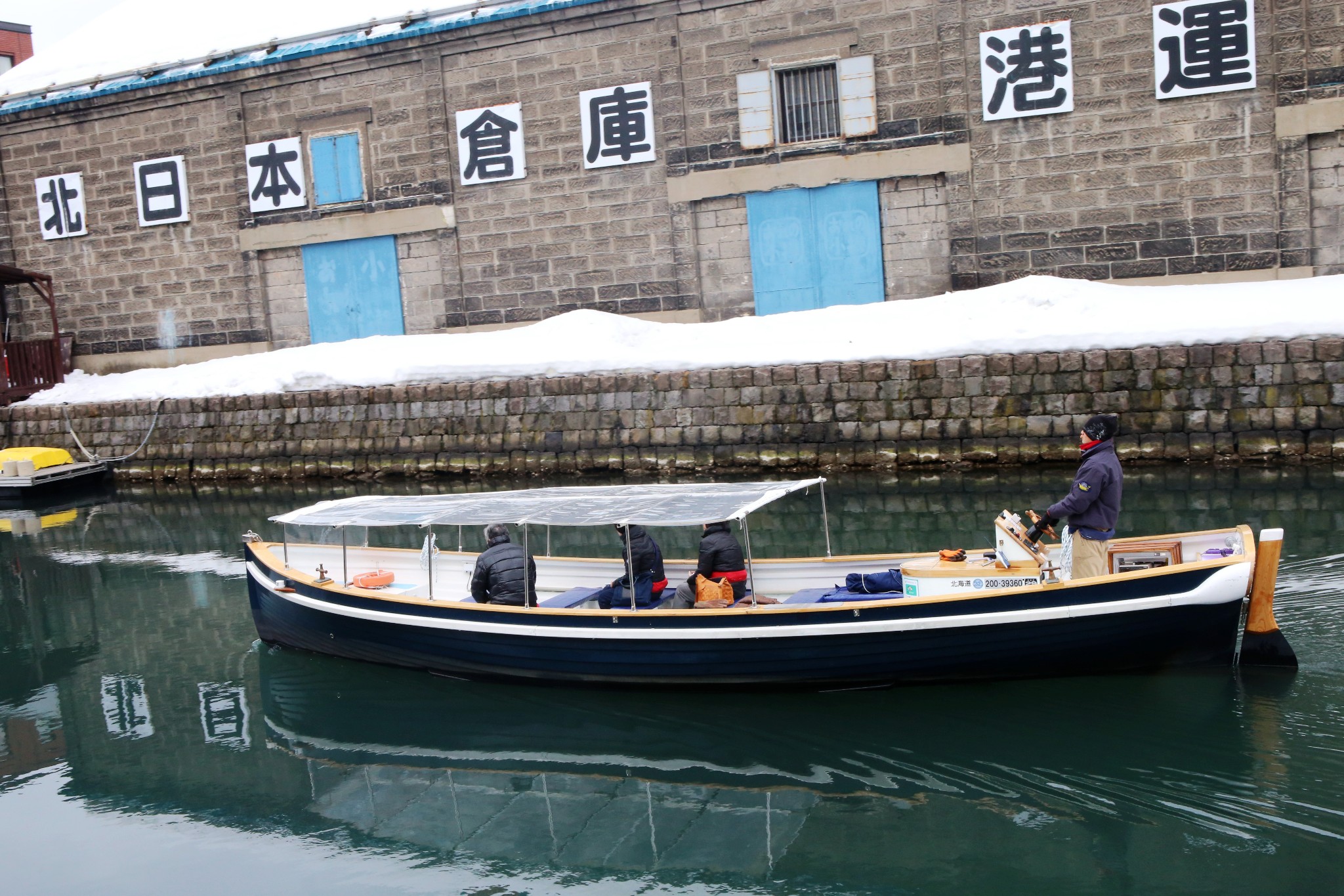 北海道自助遊攻略