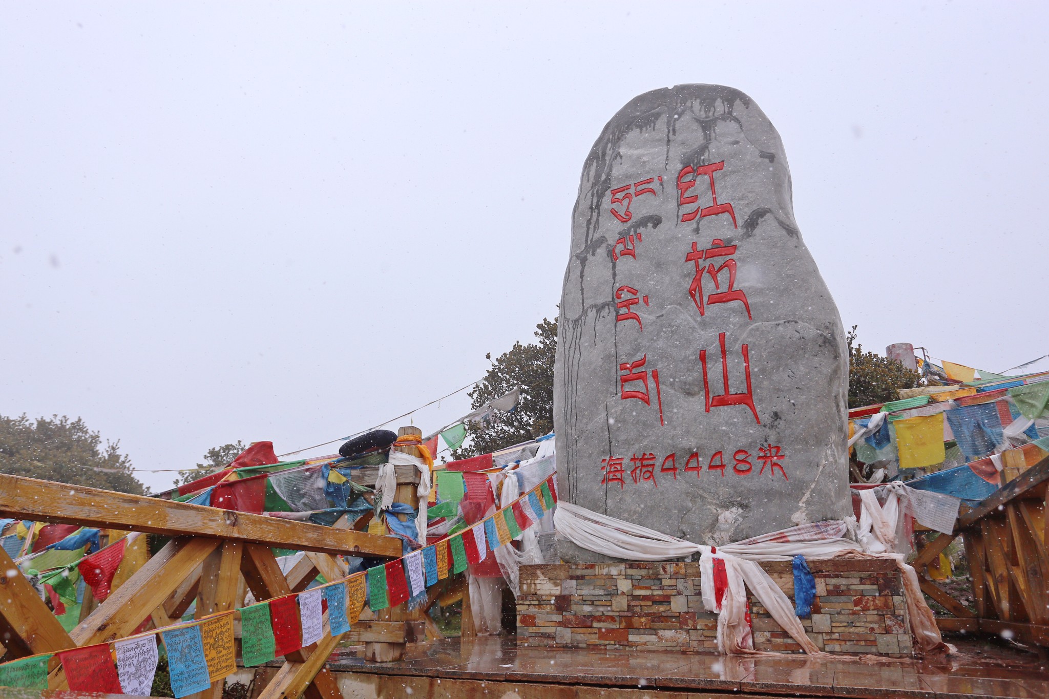 香格裡拉自助遊攻略