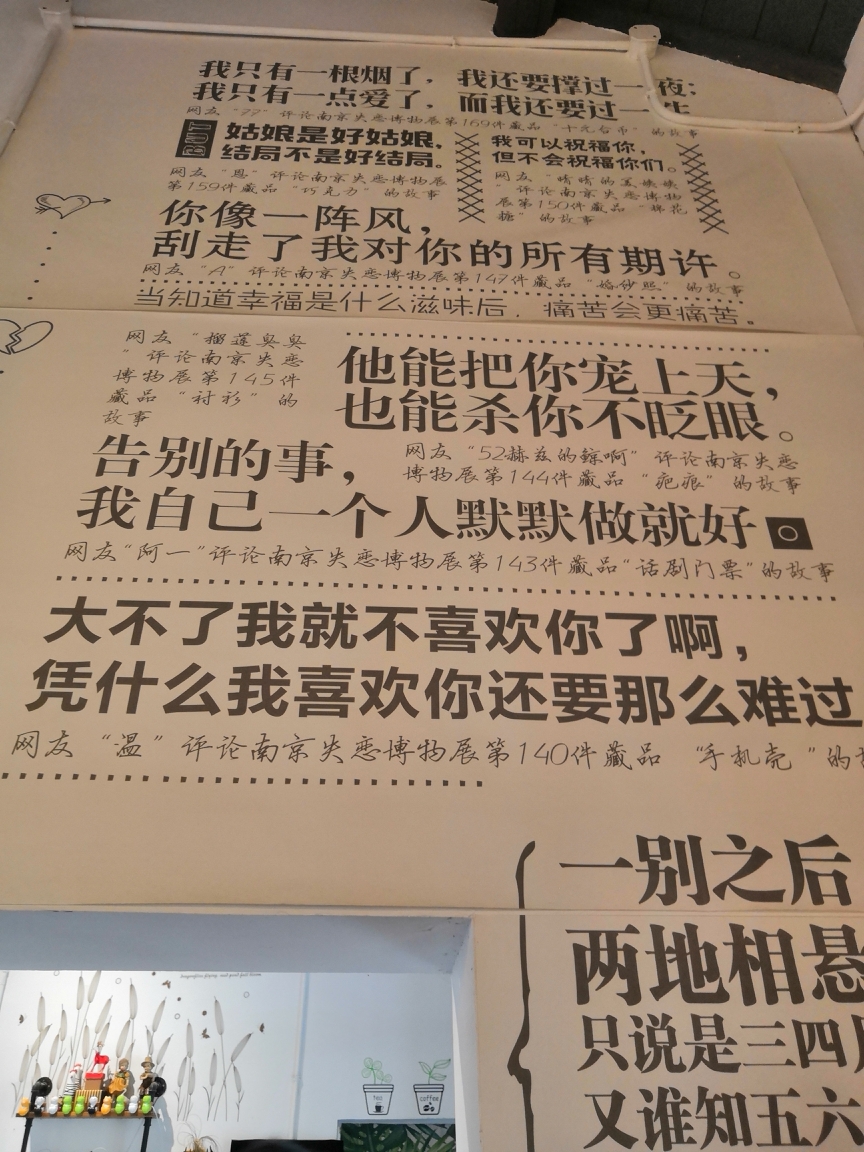 南京自助遊攻略