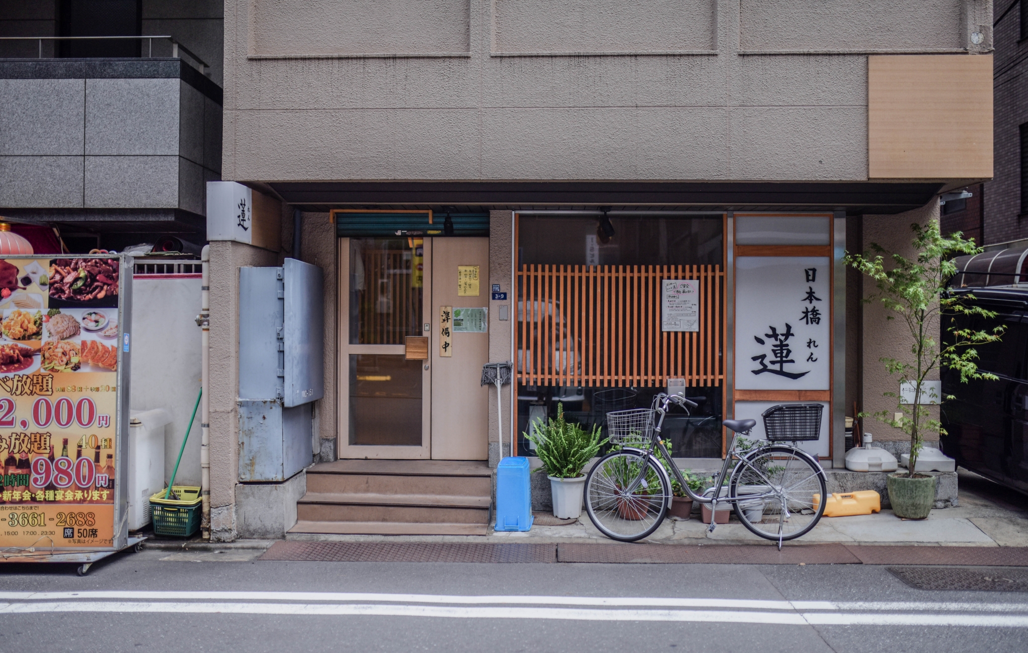 東京自助遊攻略