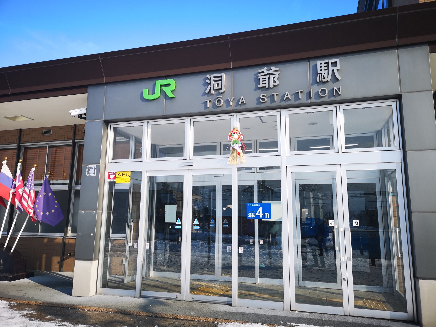 北海道自助遊攻略