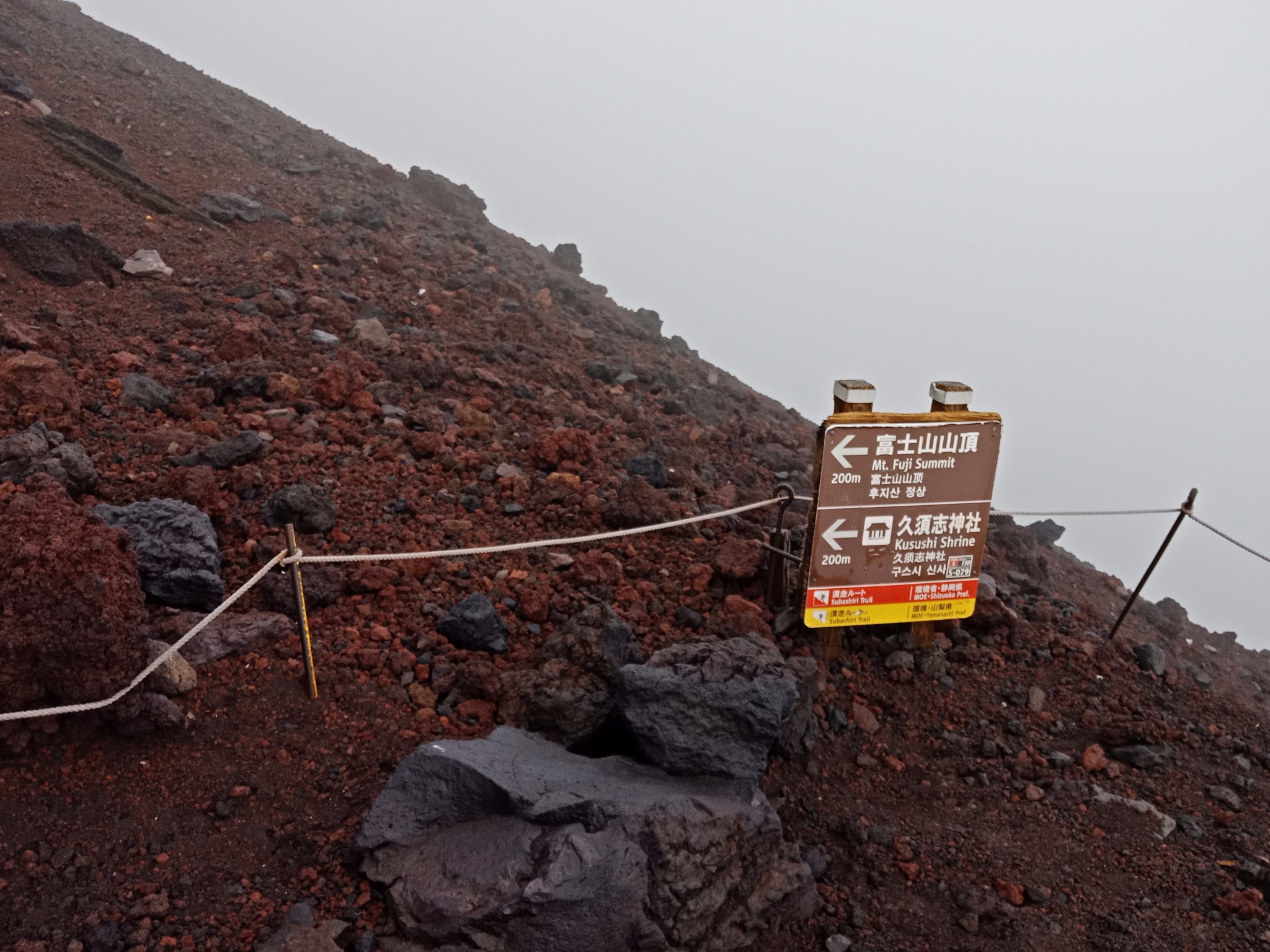 富士山自助遊攻略