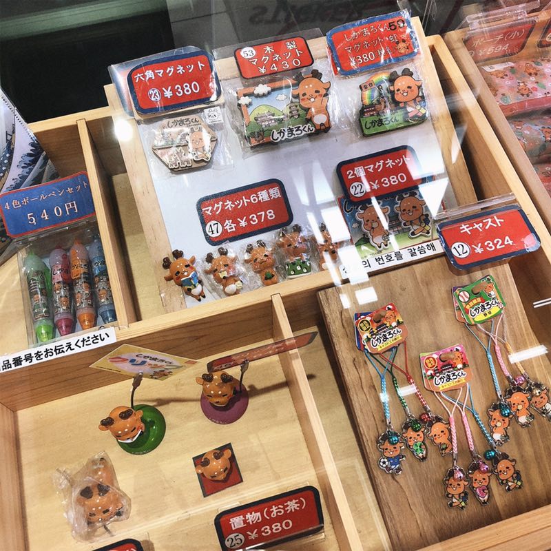 京都自助遊攻略