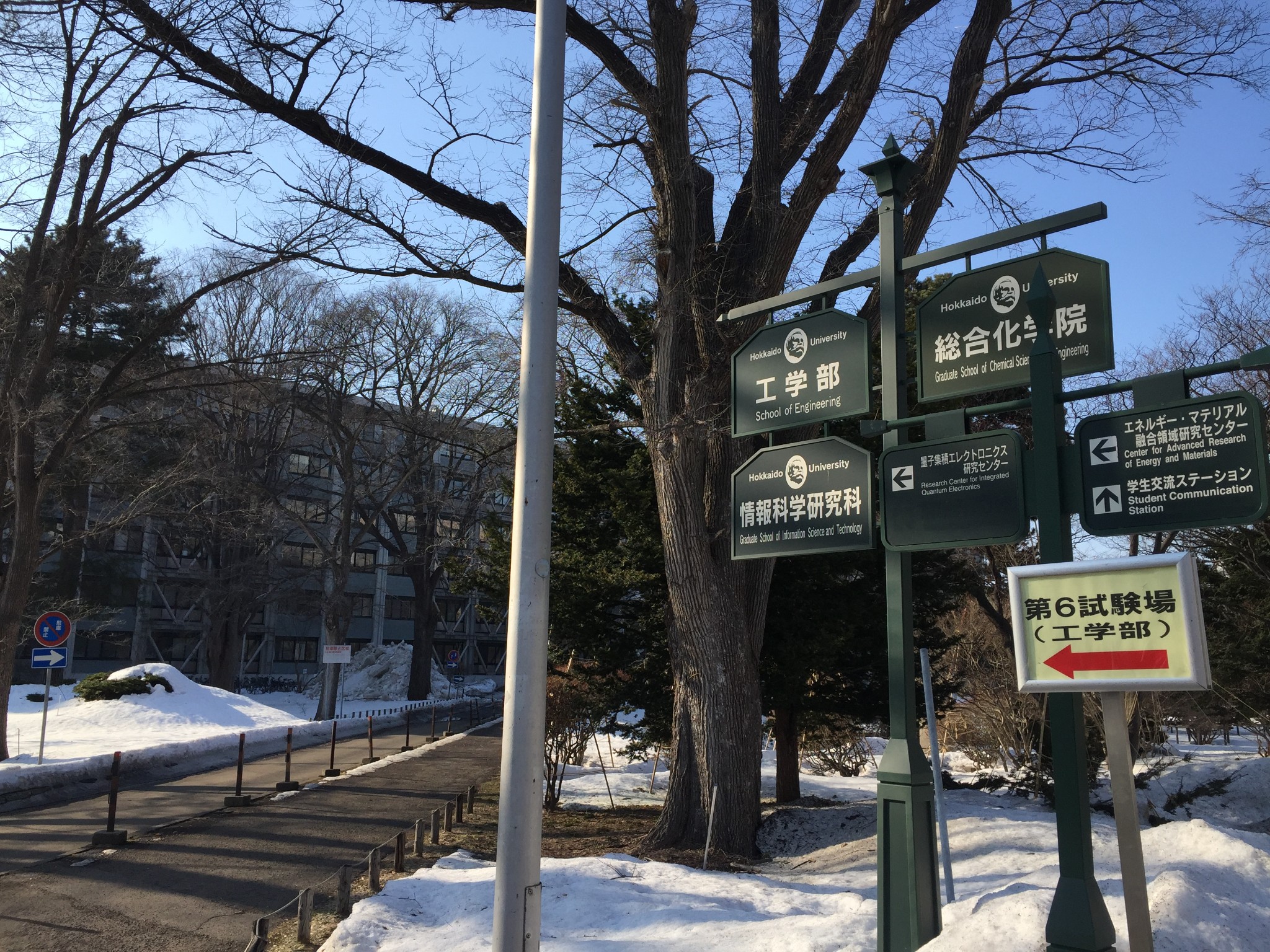 札幌自助遊攻略