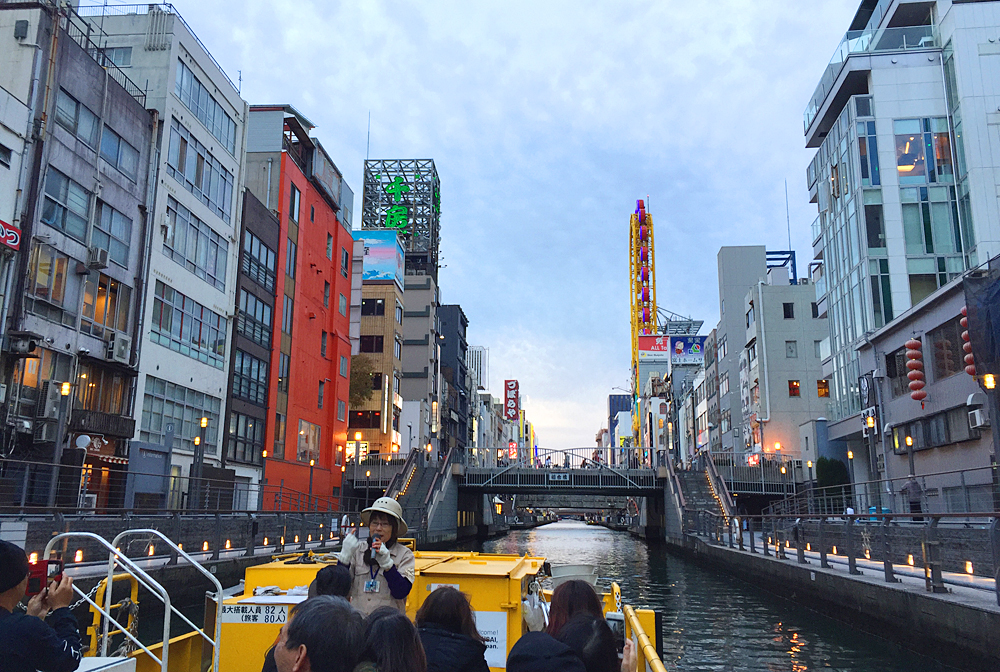 京都自助遊攻略