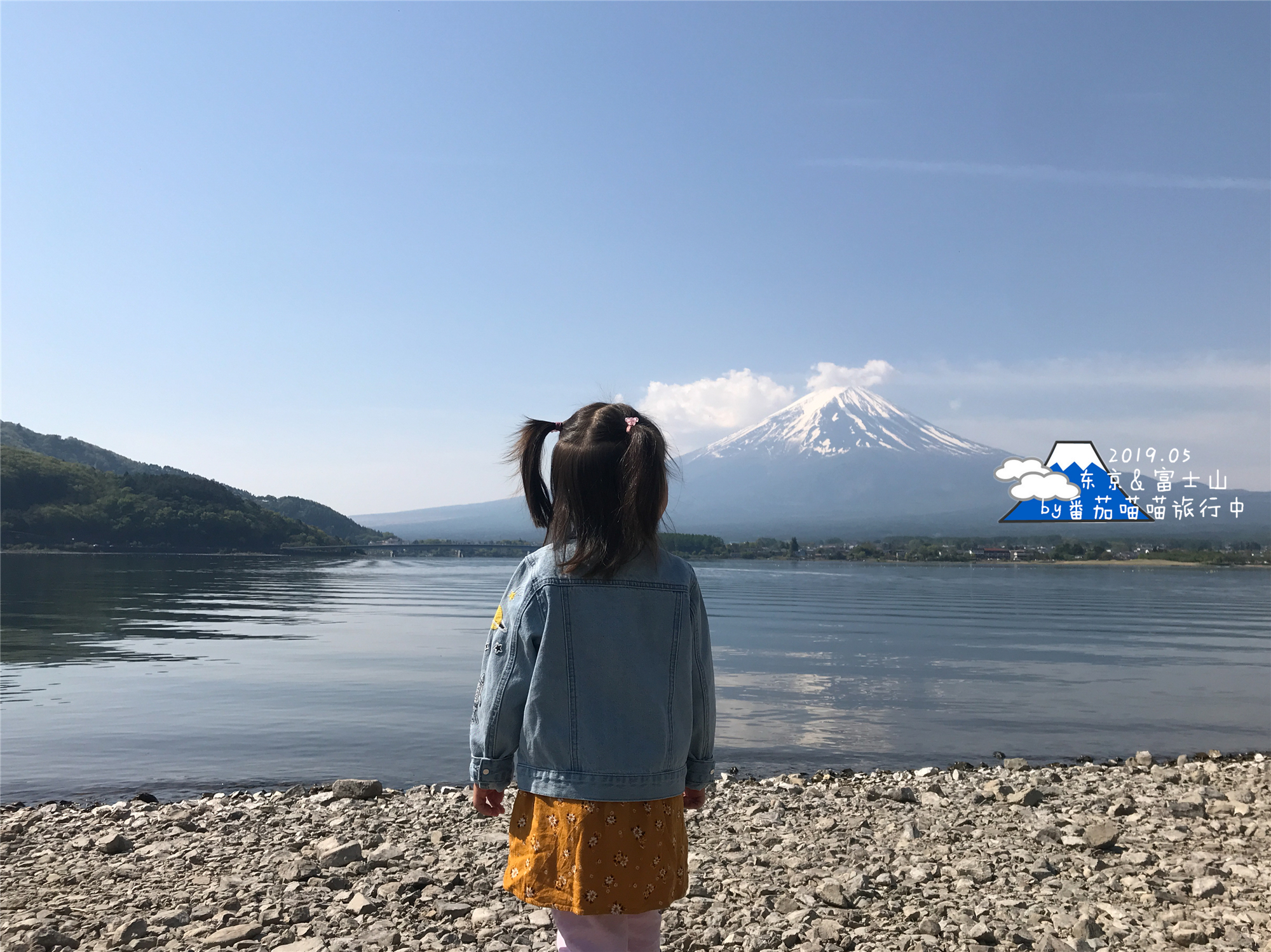 東京自助遊攻略