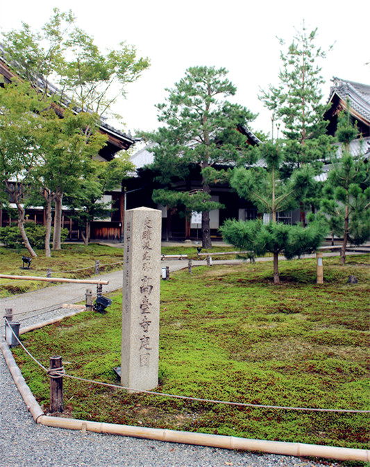 京都自助遊攻略