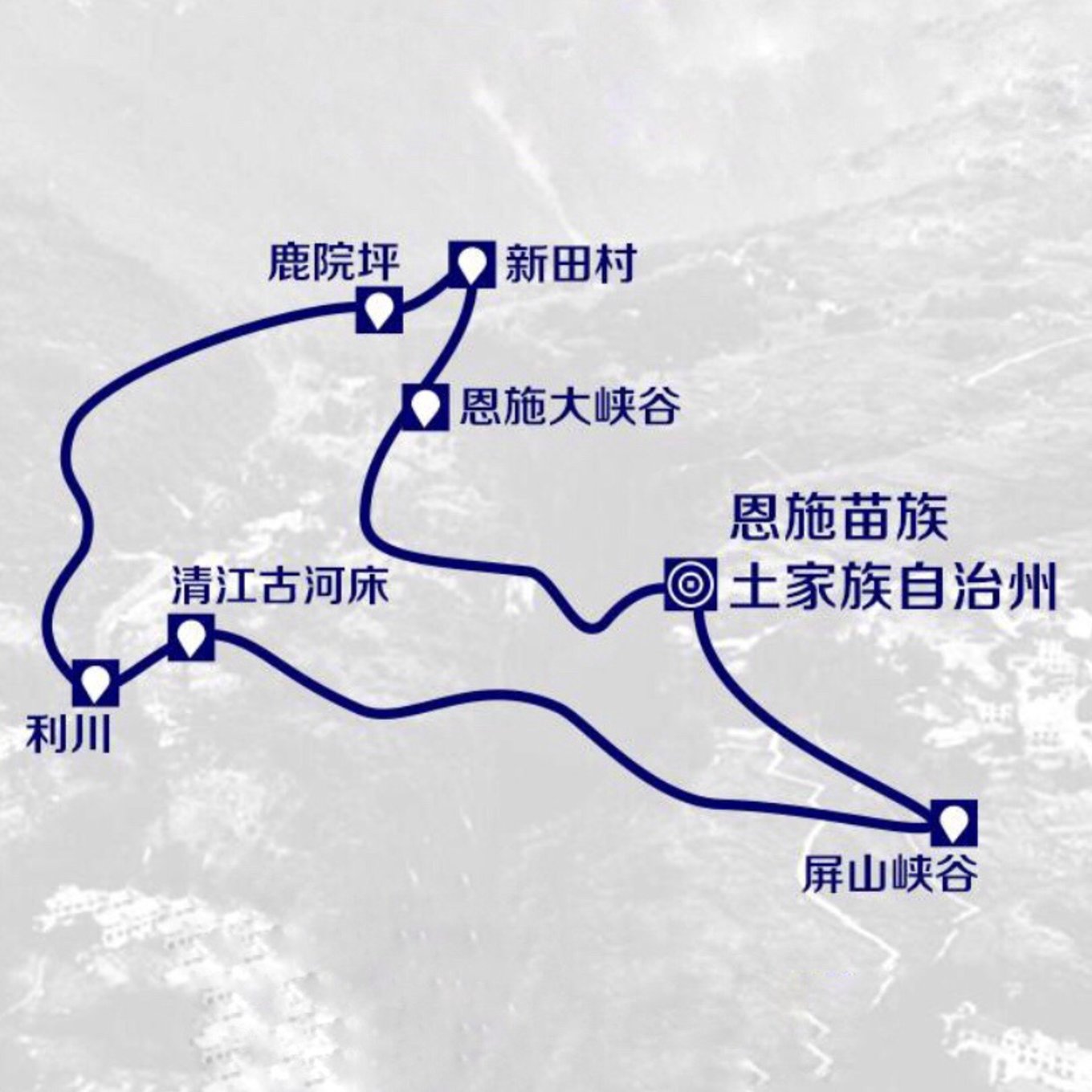 【湖北 恩施行】秋游恩施大峡谷—— 体验清凉夏日.世外桃源