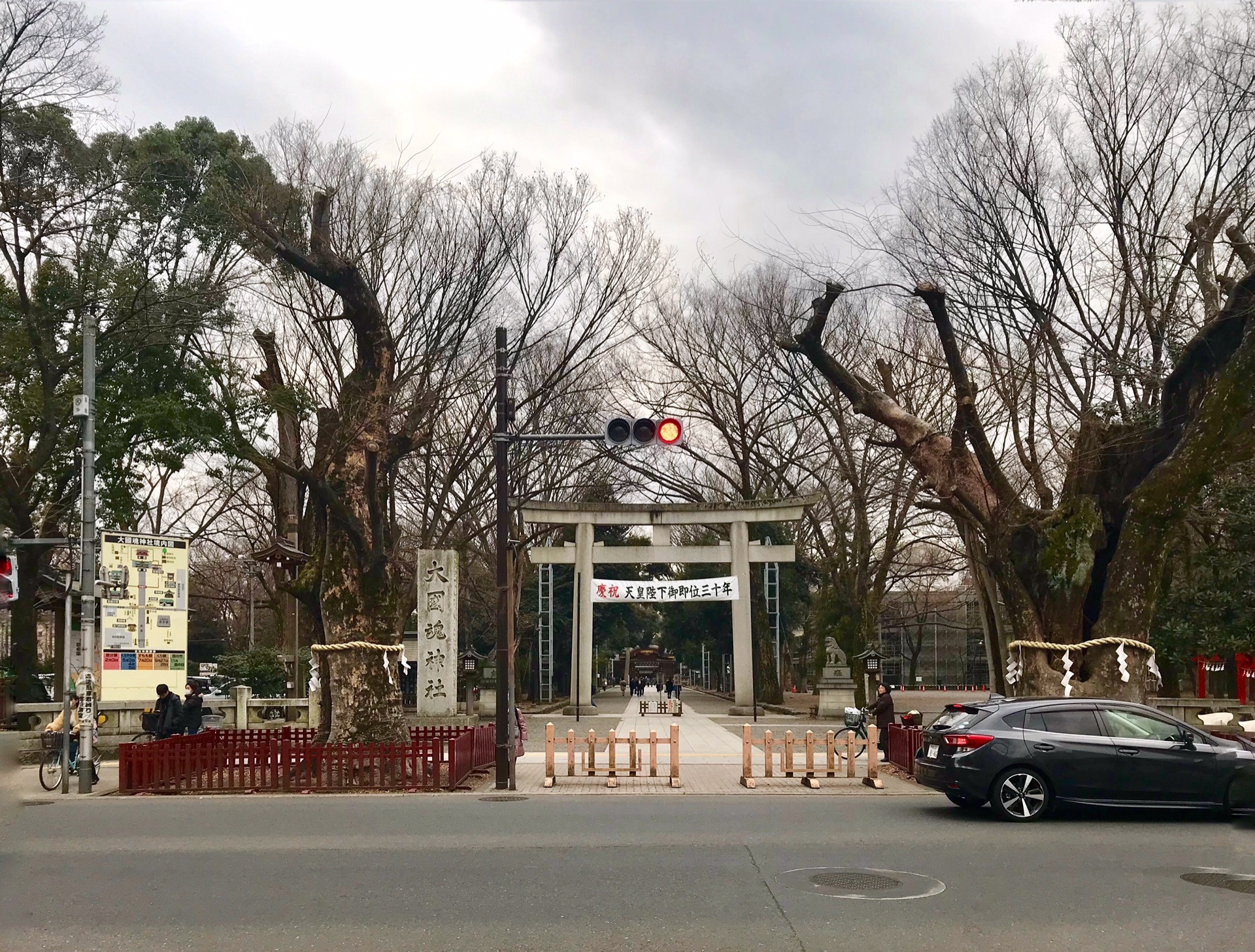 東京自助遊攻略