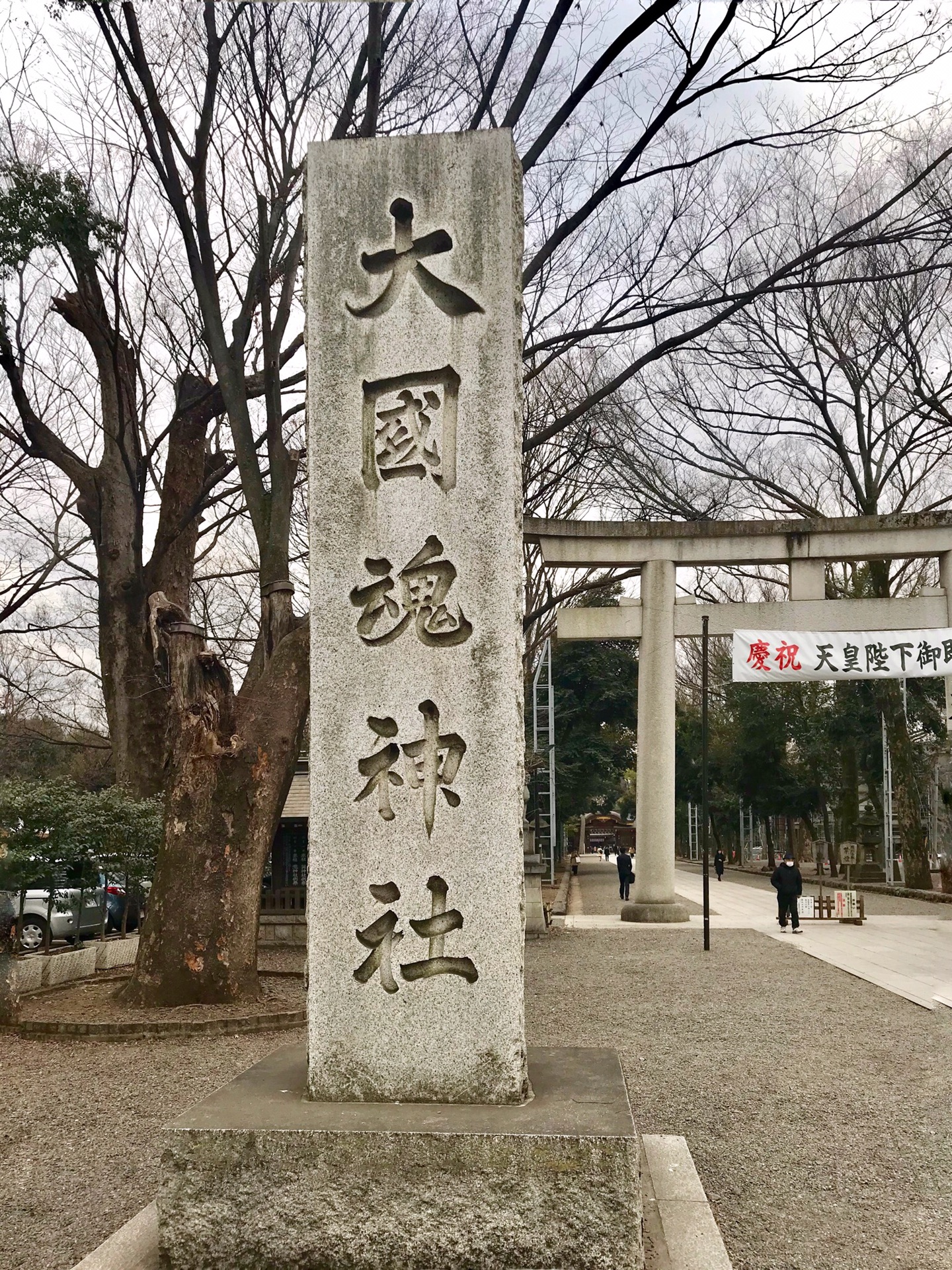 東京自助遊攻略