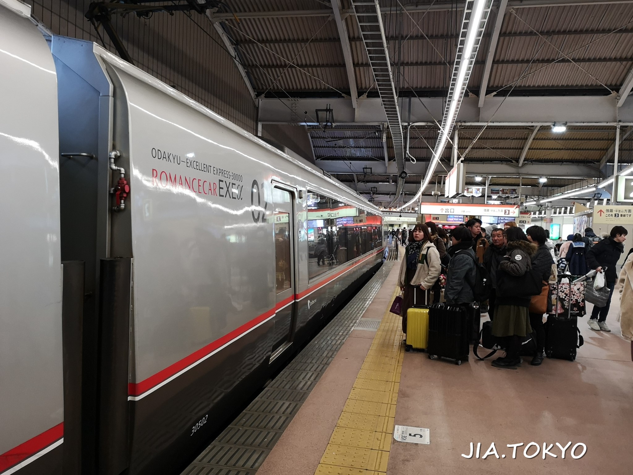 東京自助遊攻略