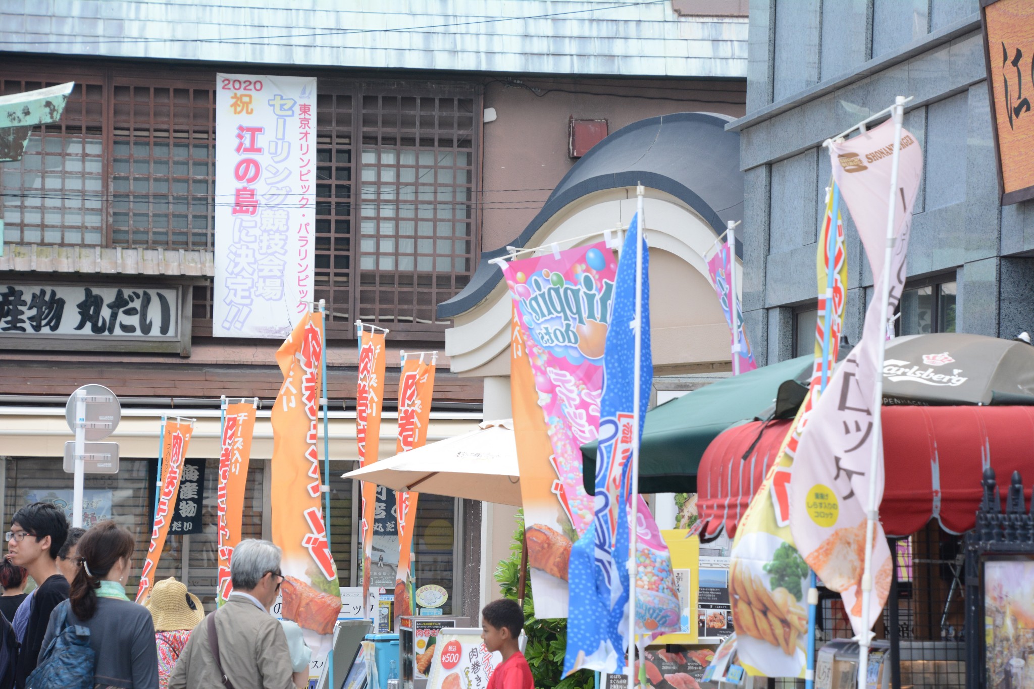 東京自助遊攻略