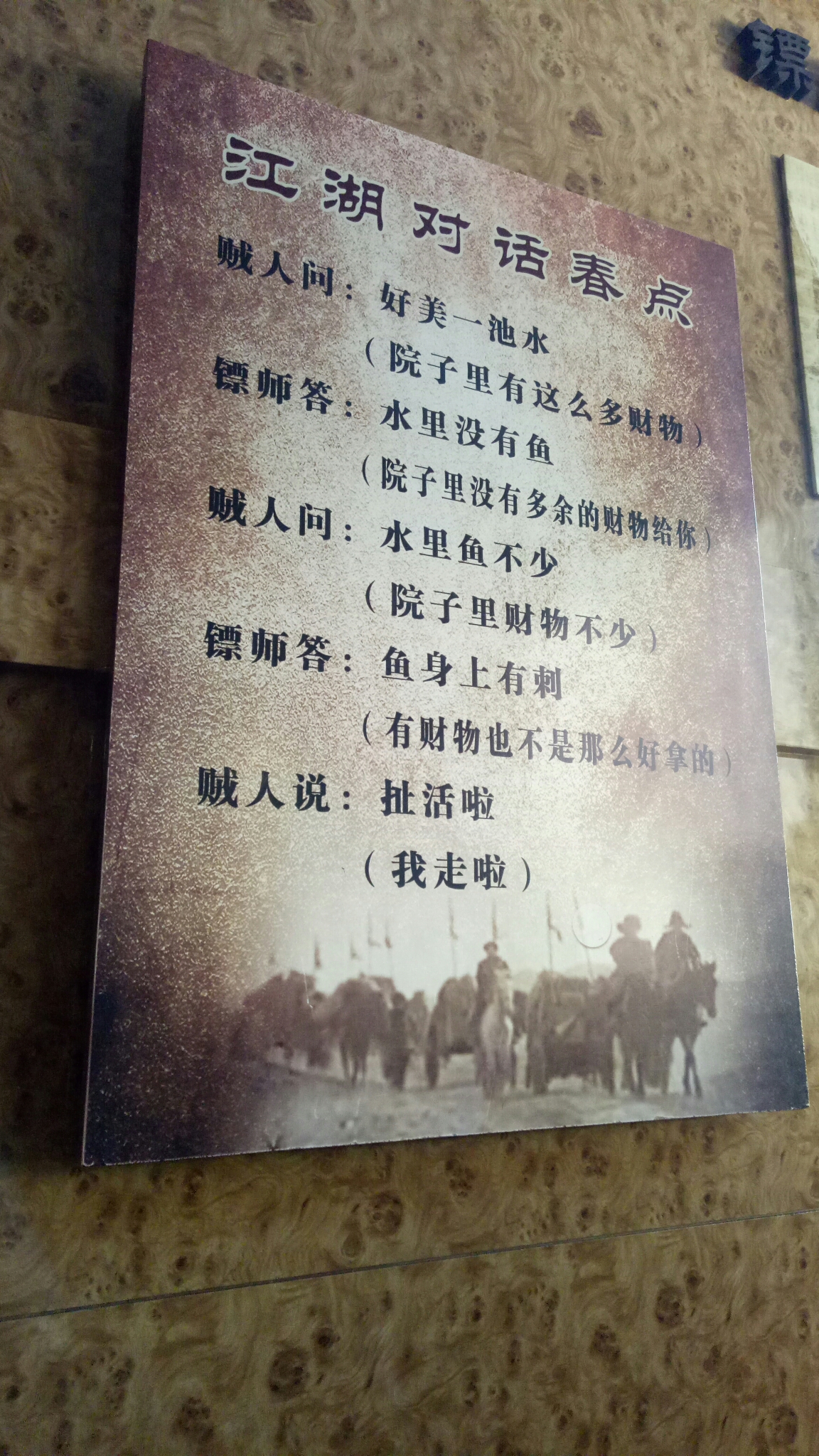 平遥简谱_平遥家简谱(2)