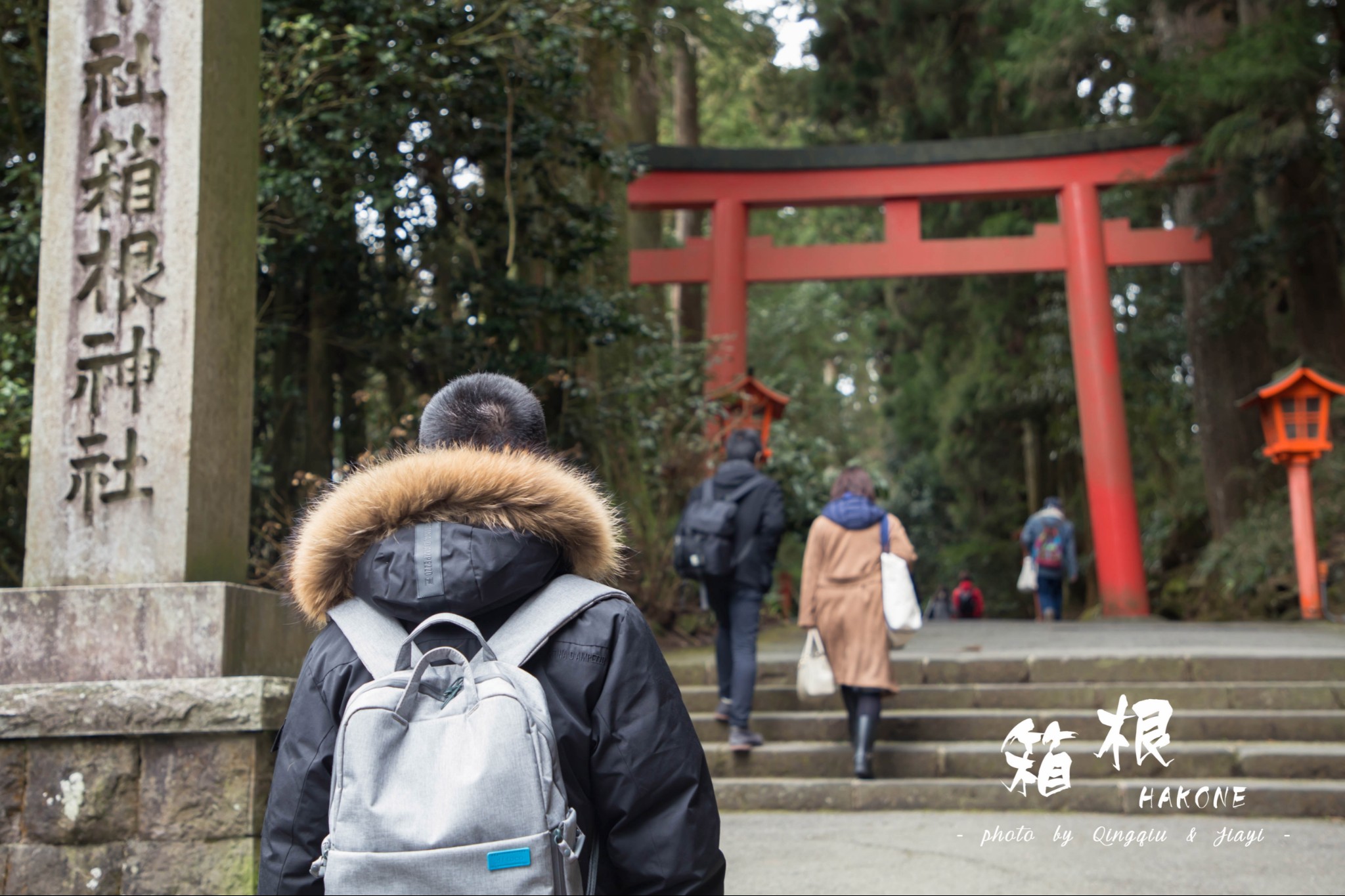 東京自助遊攻略