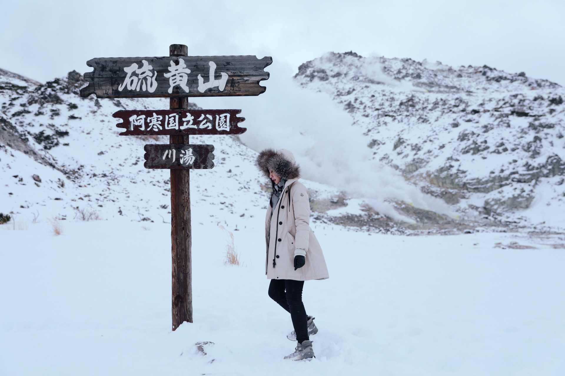 北海道自助遊攻略