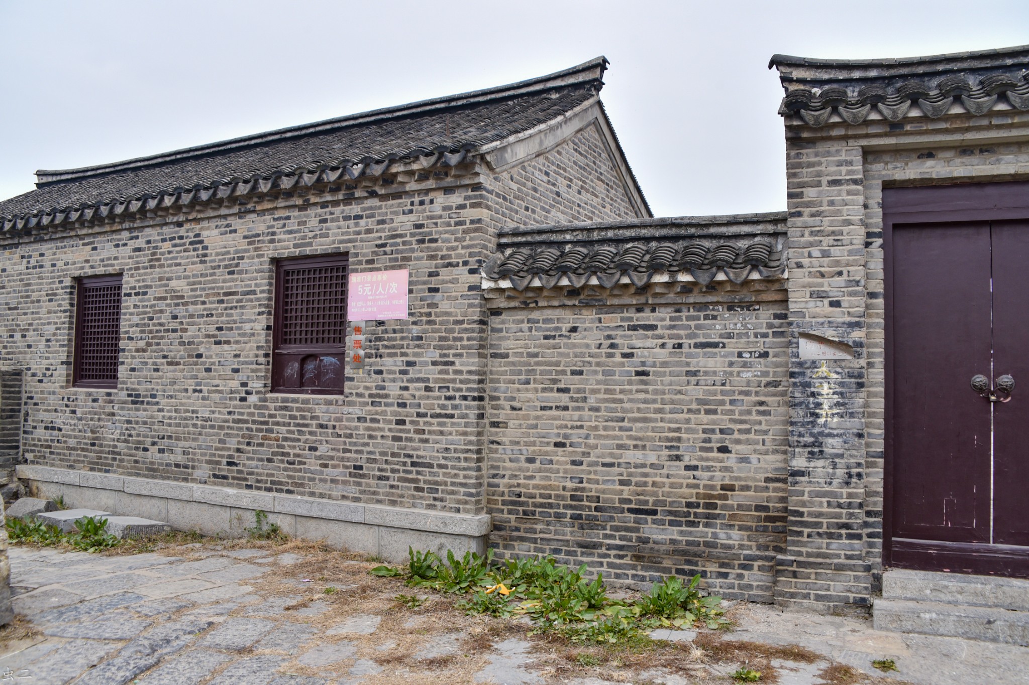 寿县保义镇常永华 寿县国保单位