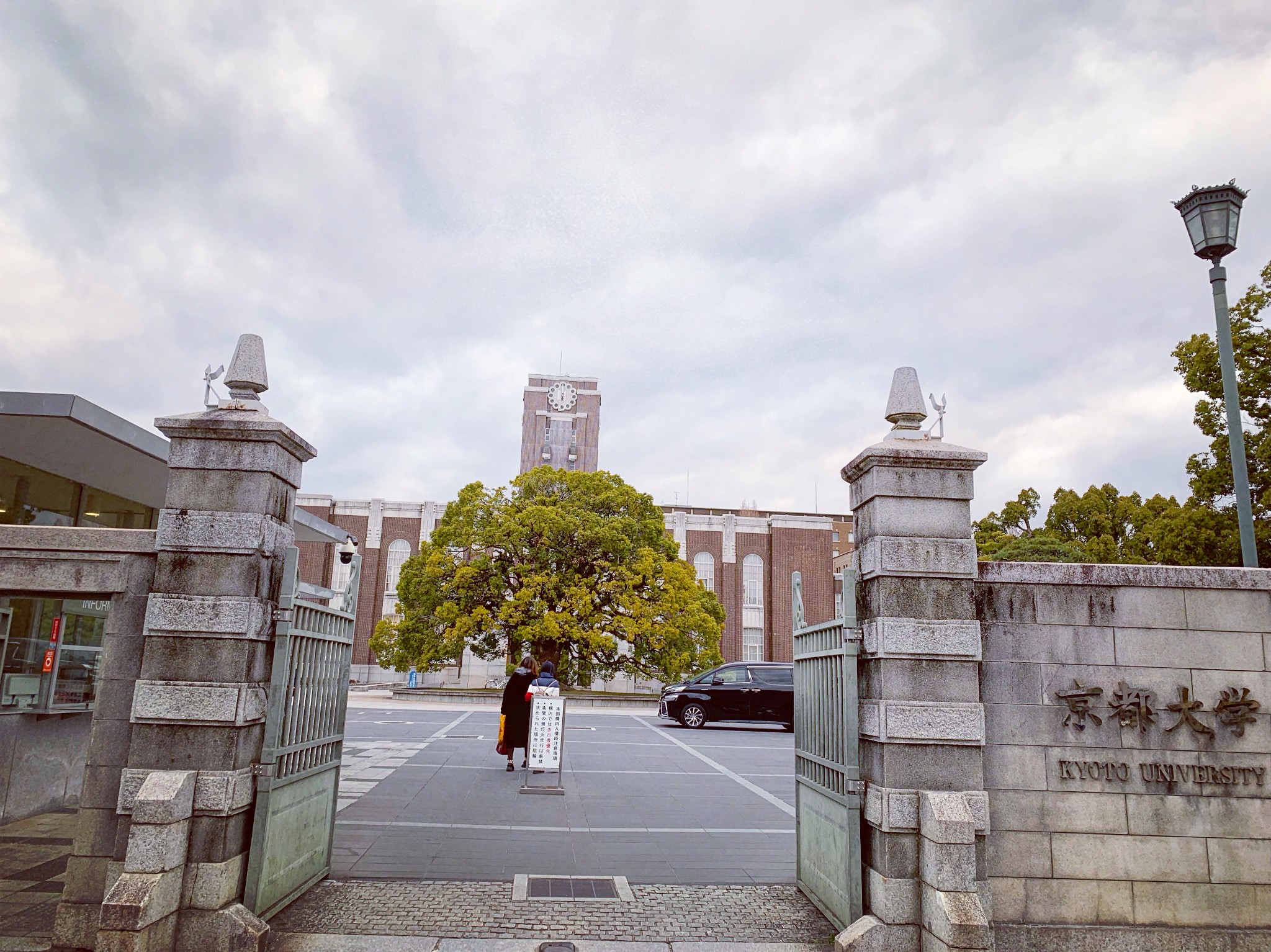 京都自助遊攻略