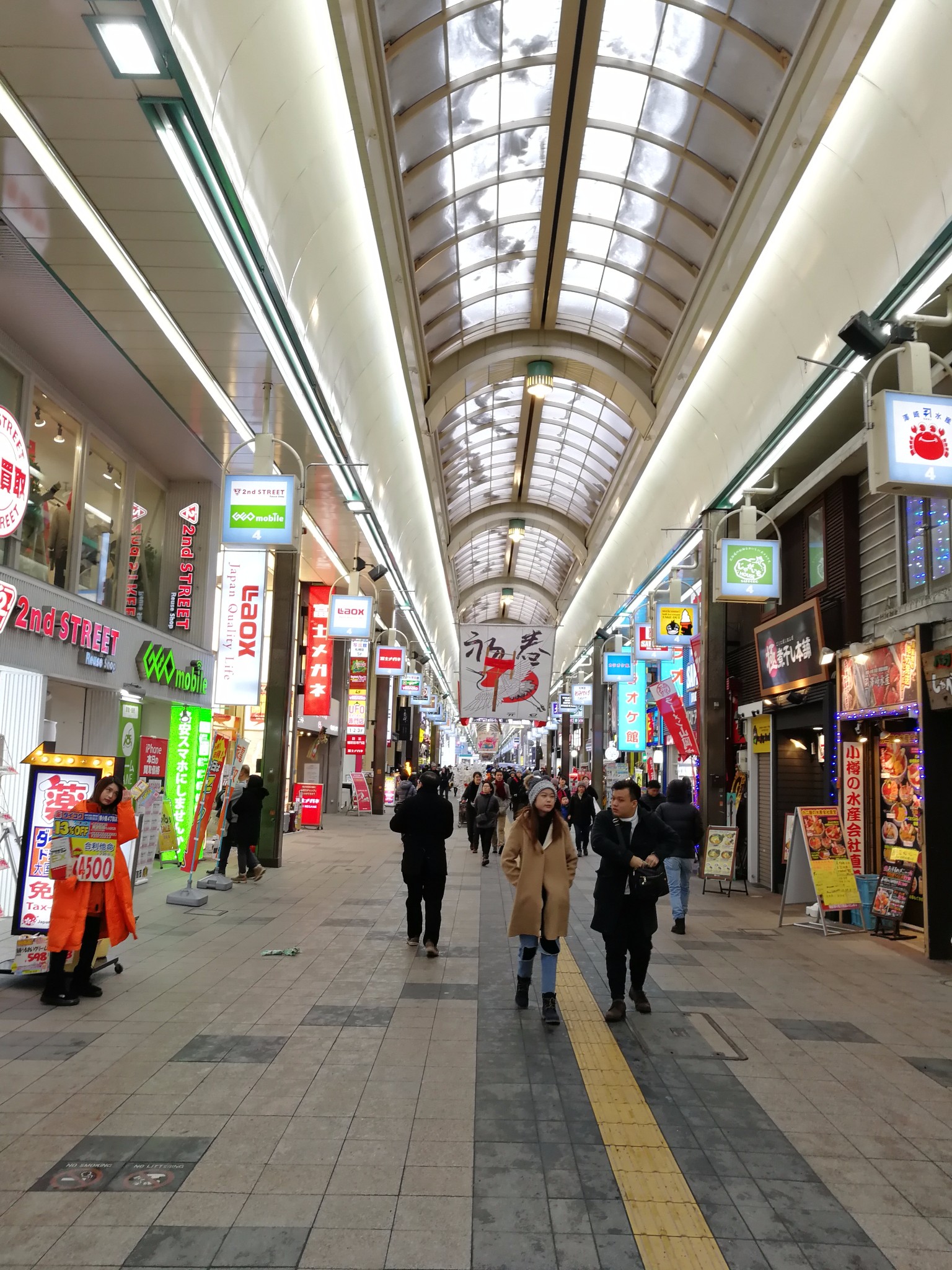 北海道自助遊攻略