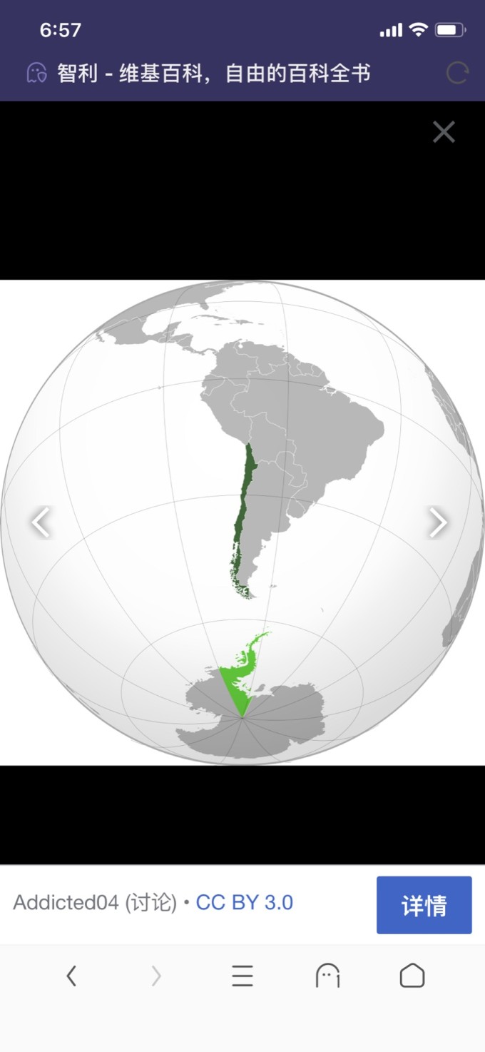 南美洲自助遊攻略