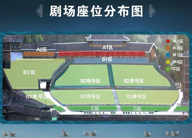 一生必看的《印象刘三姐》山水实景演出