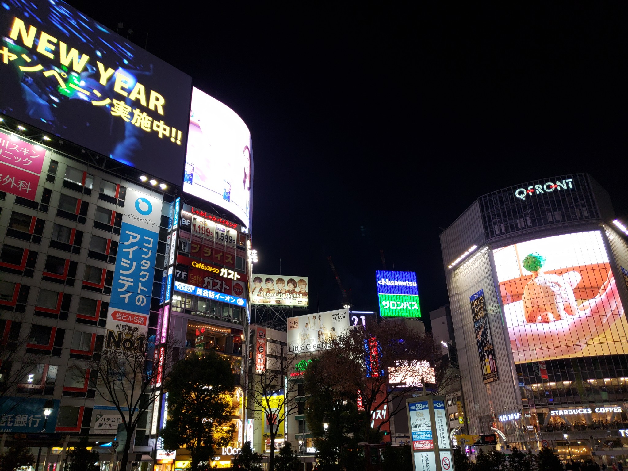 大阪自助遊攻略