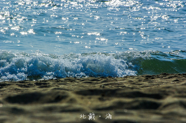 北戴河-***