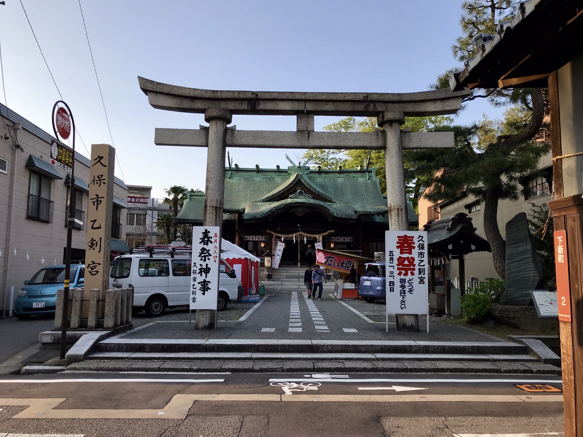 名古屋自助遊攻略