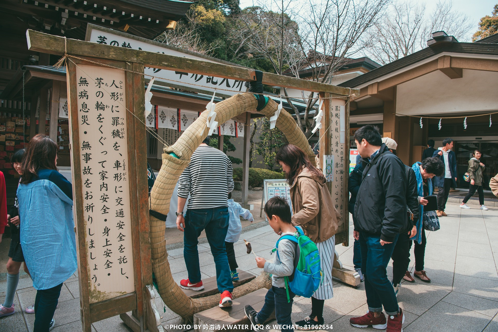 東京自助遊攻略