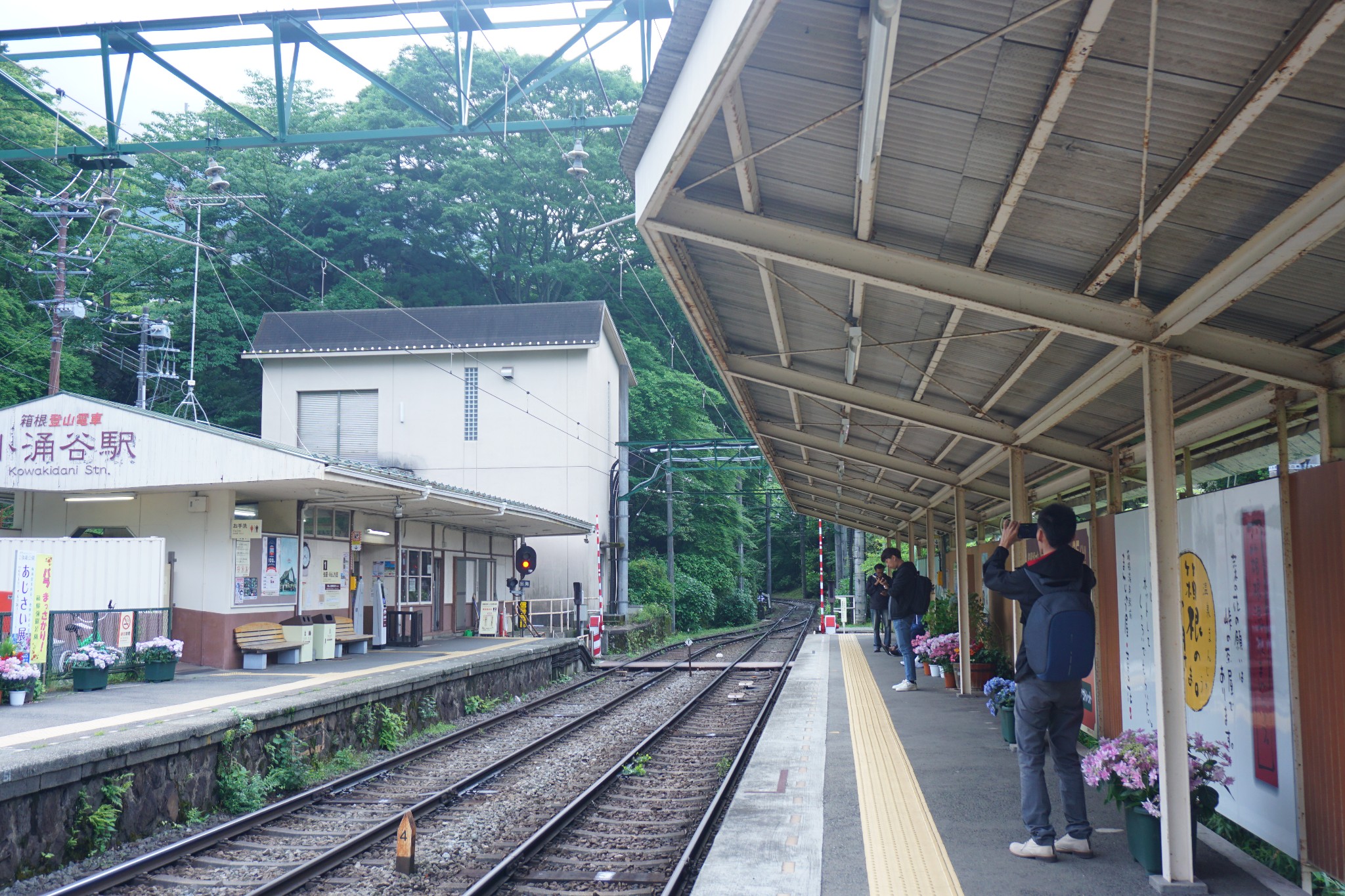 東京自助遊攻略