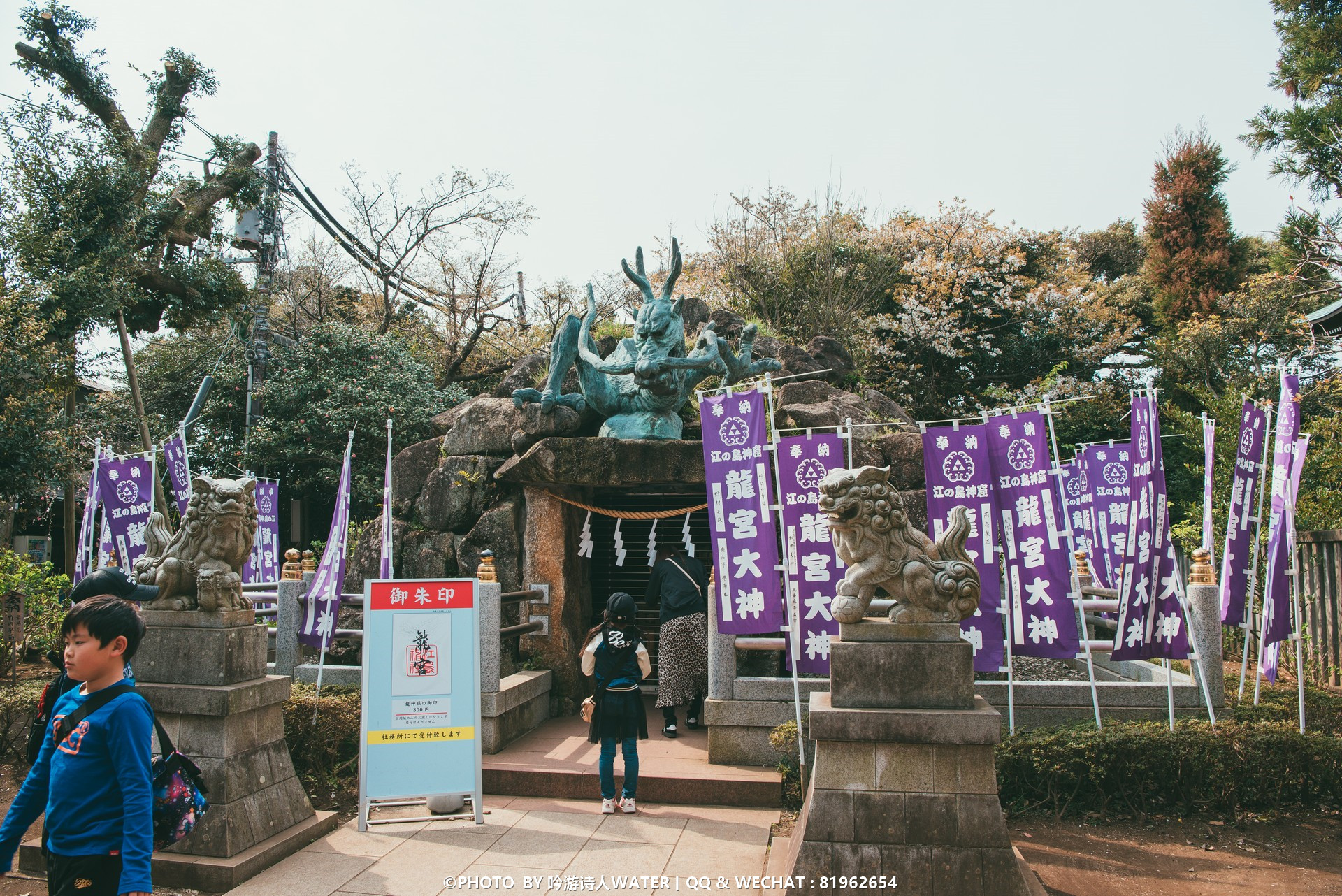 東京自助遊攻略