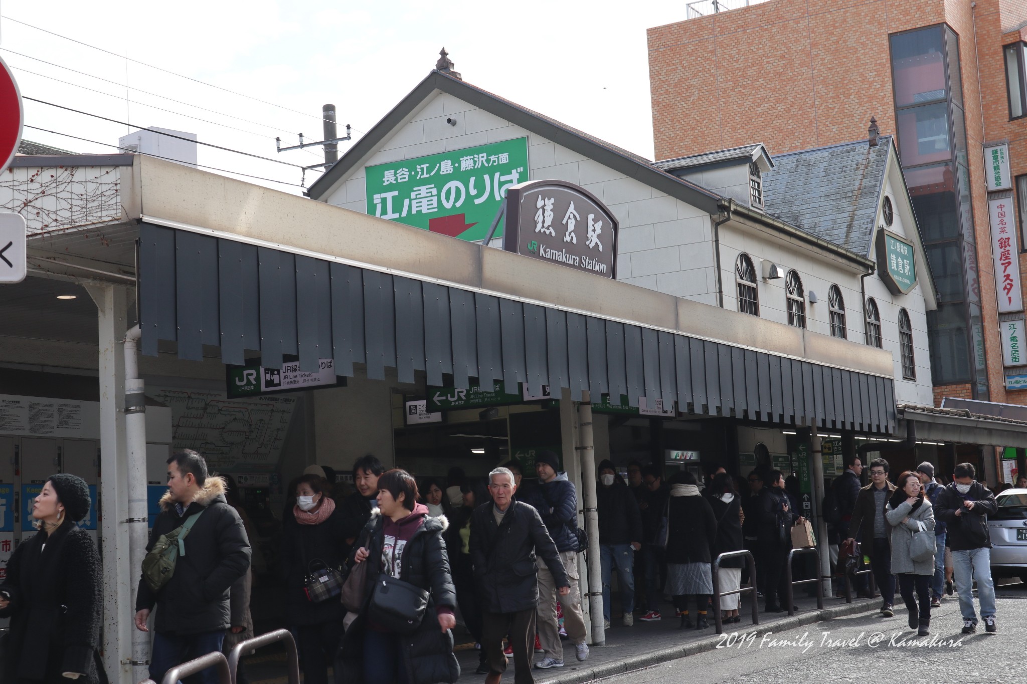 東京自助遊攻略