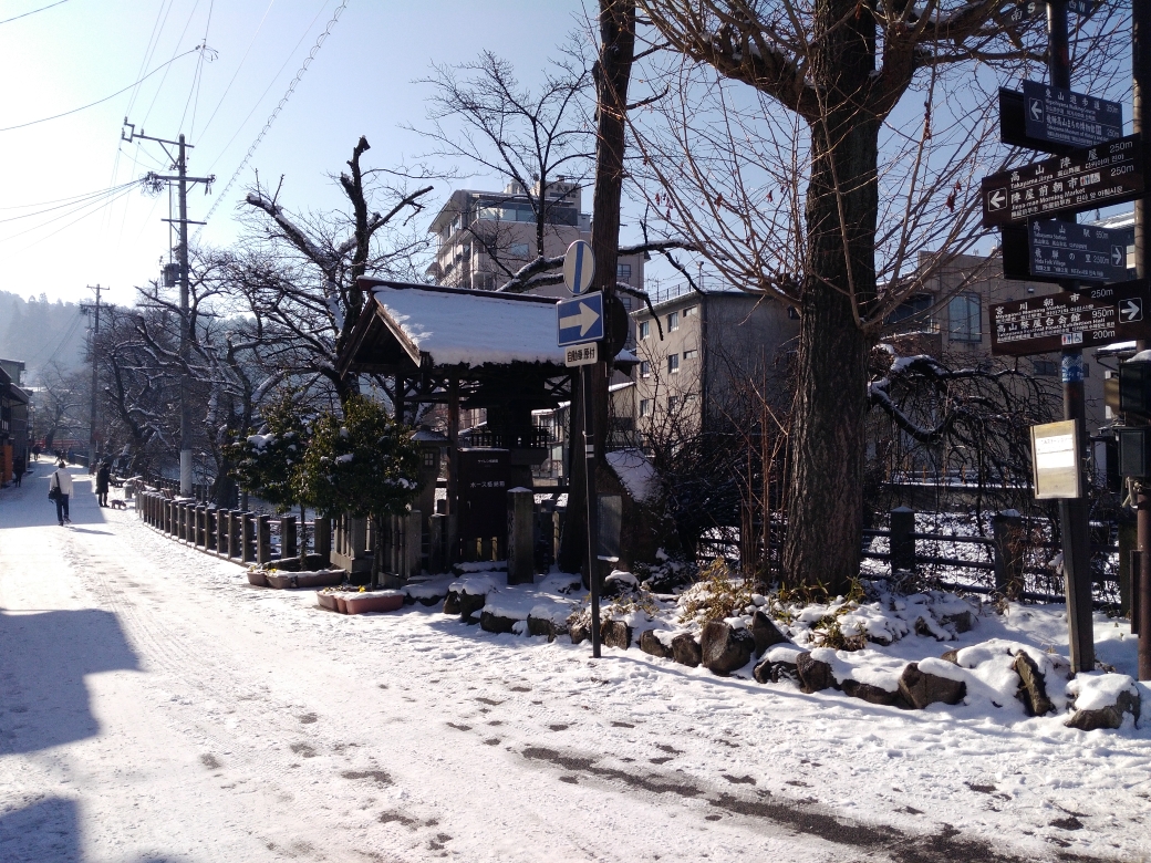 名古屋自助遊攻略