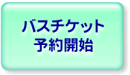 富士山自助遊攻略