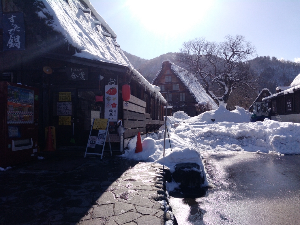 名古屋自助遊攻略