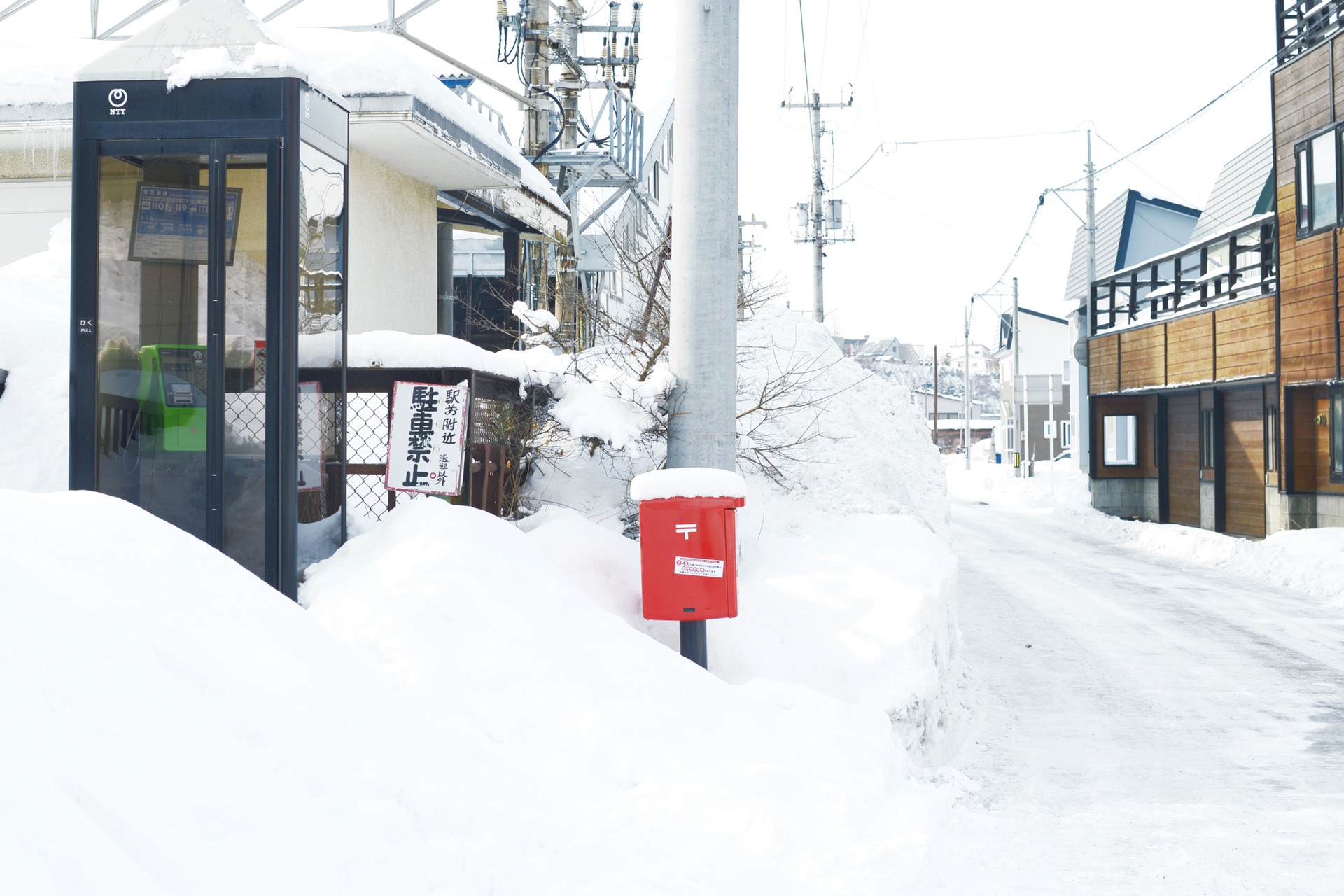 北海道自助遊攻略