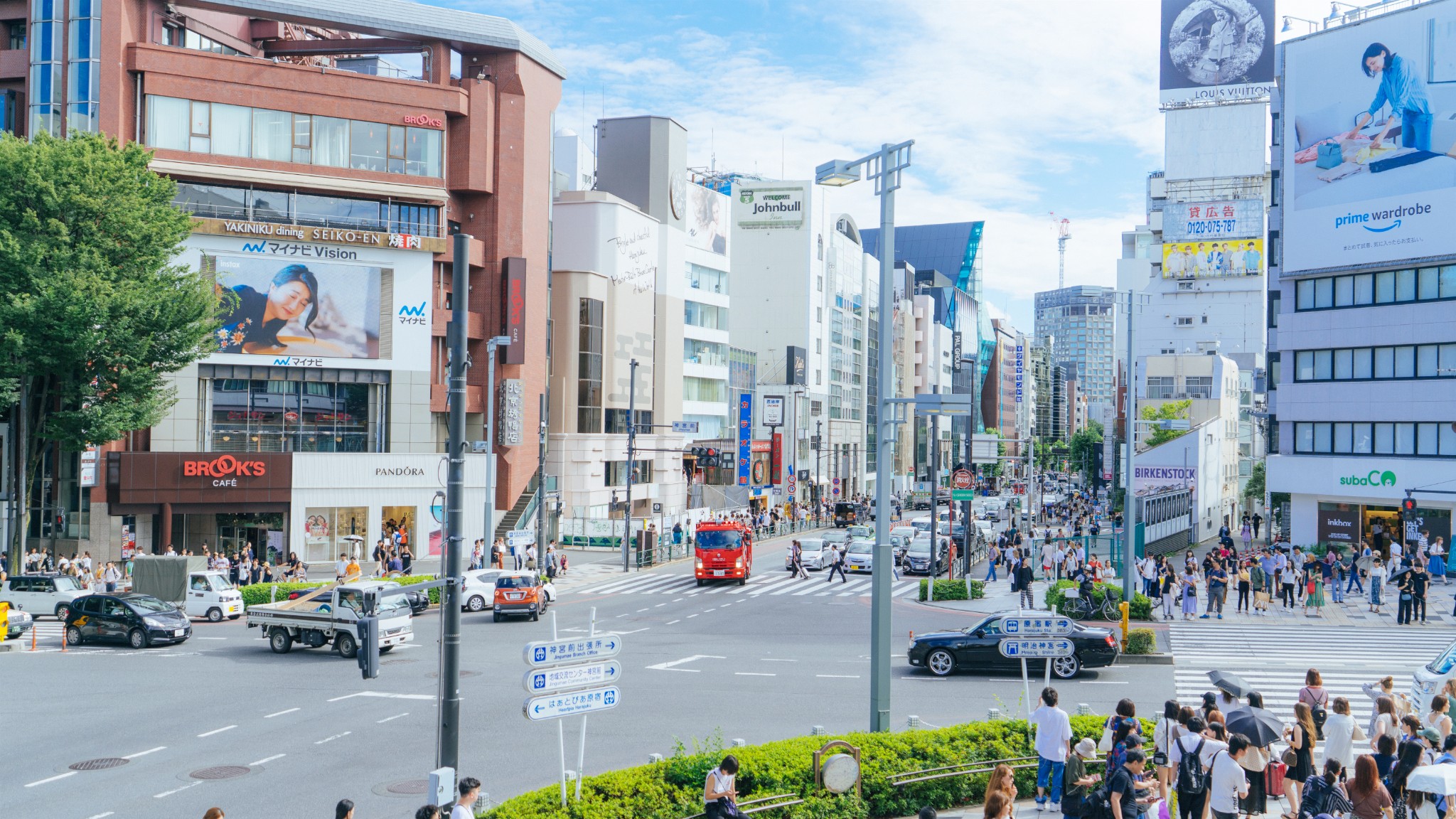 東京自助遊攻略