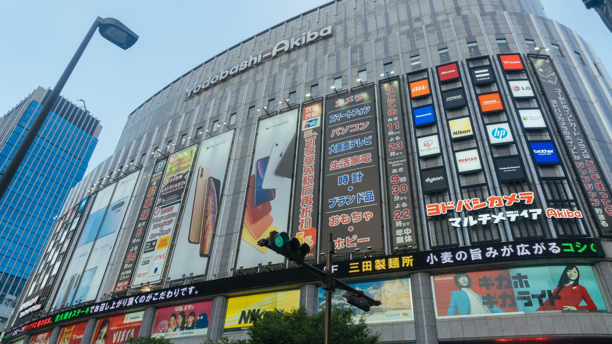 東京自助遊攻略