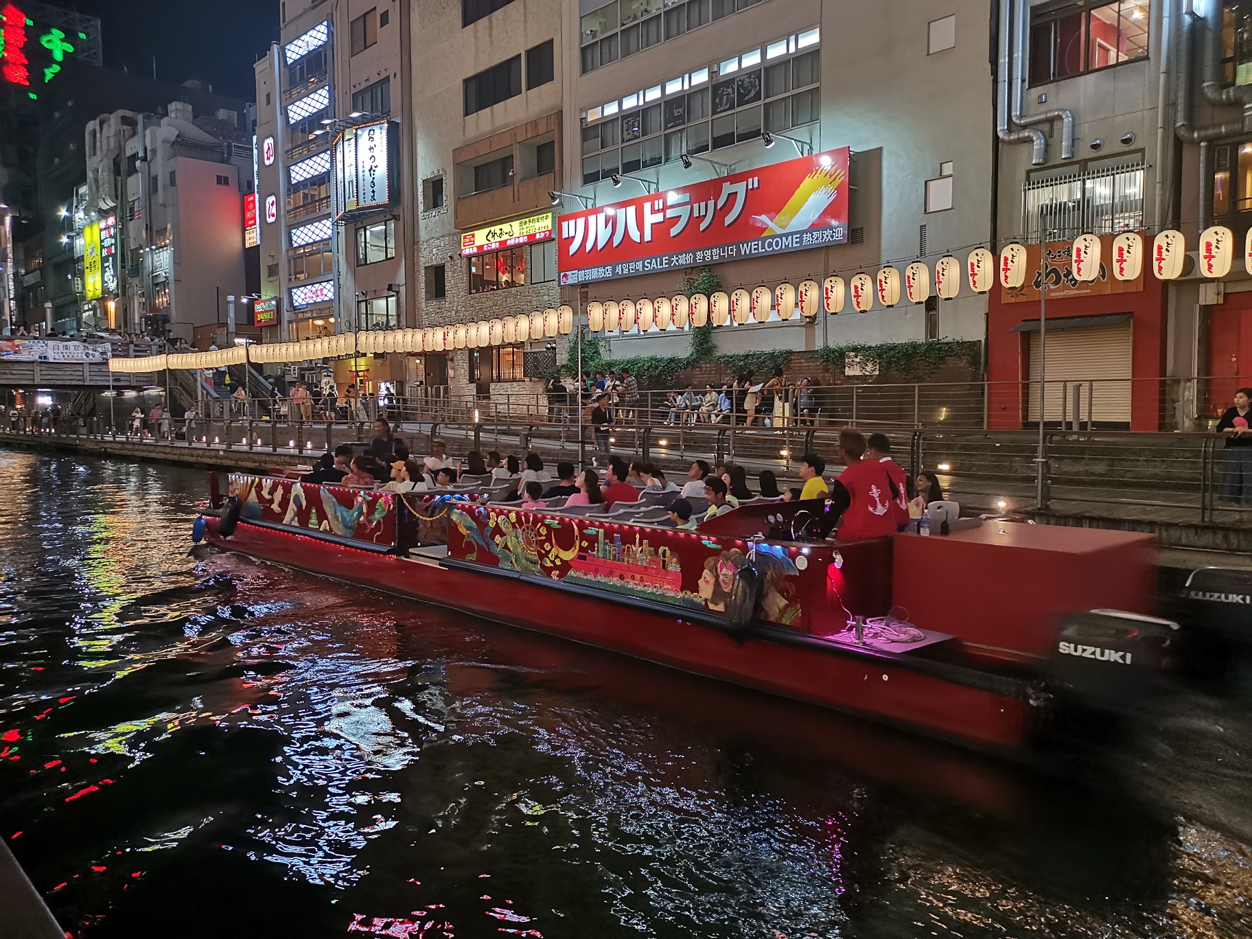 京都自助遊攻略