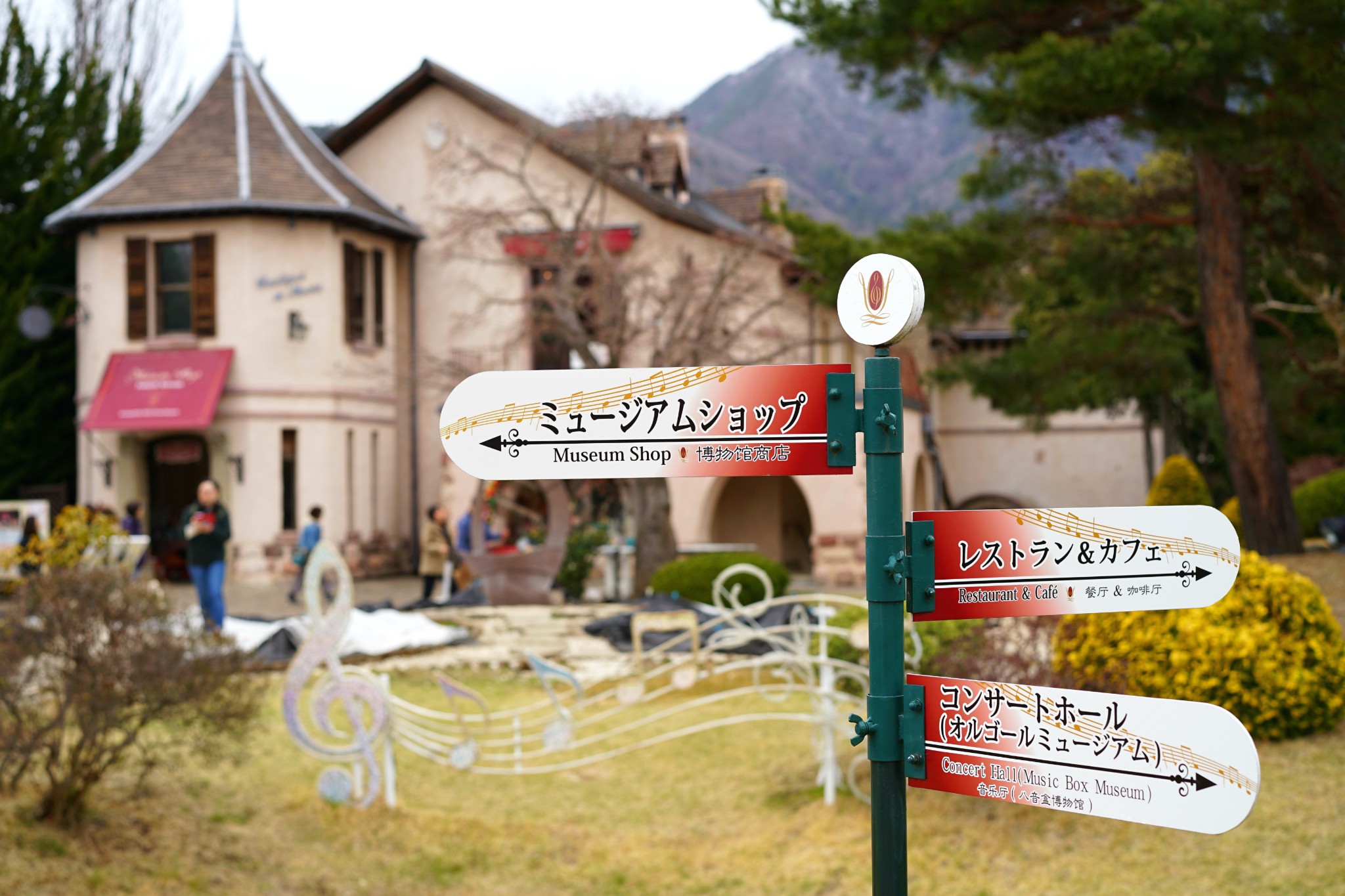 富士山自助遊攻略