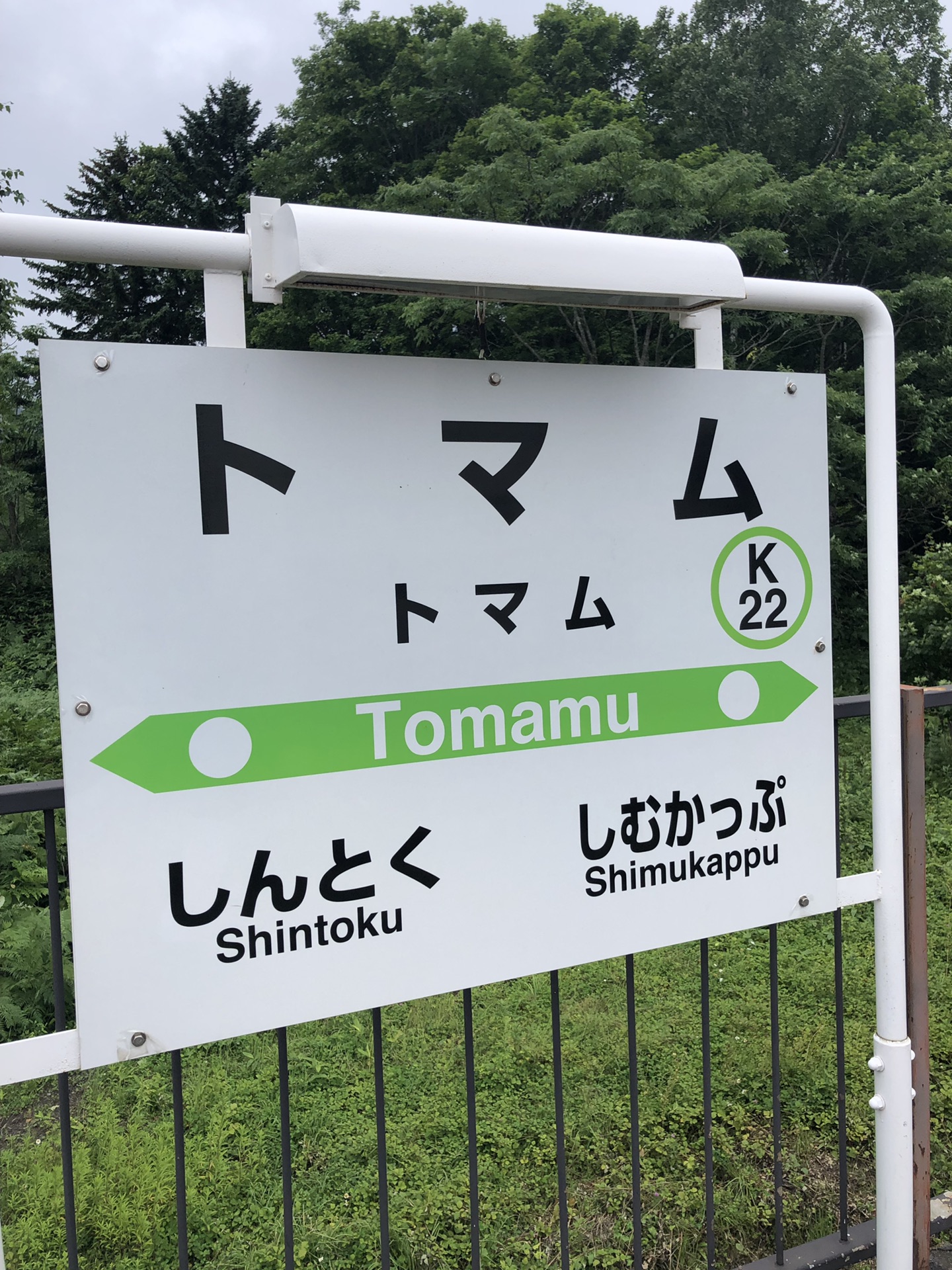 北海道自助遊攻略