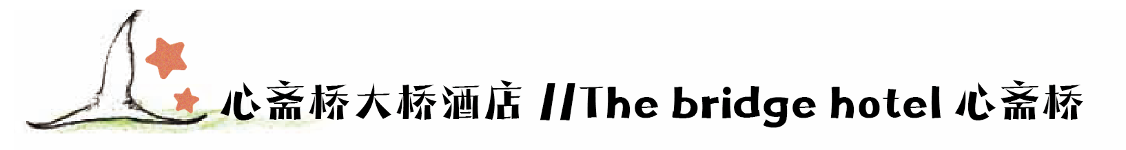 大阪自助遊攻略