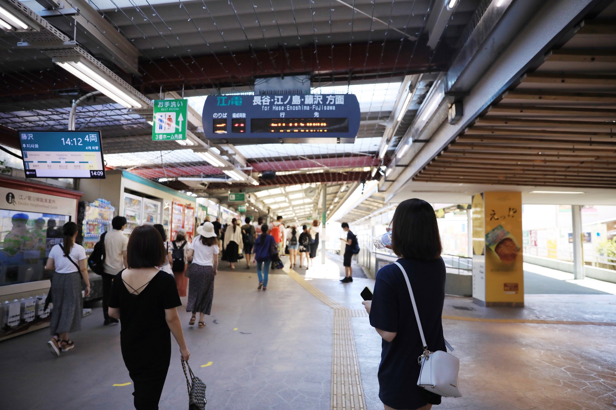 東京自助遊攻略