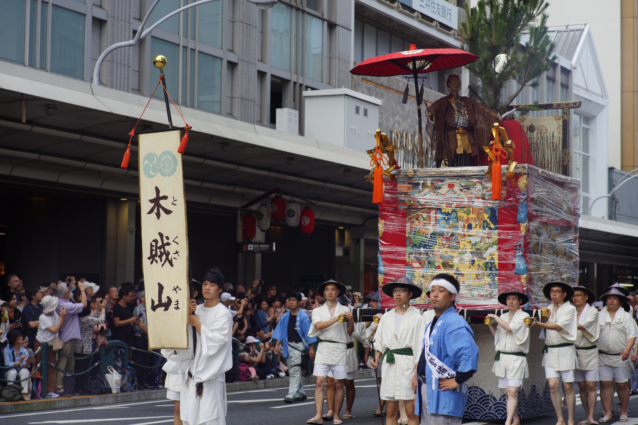 京都自助遊攻略