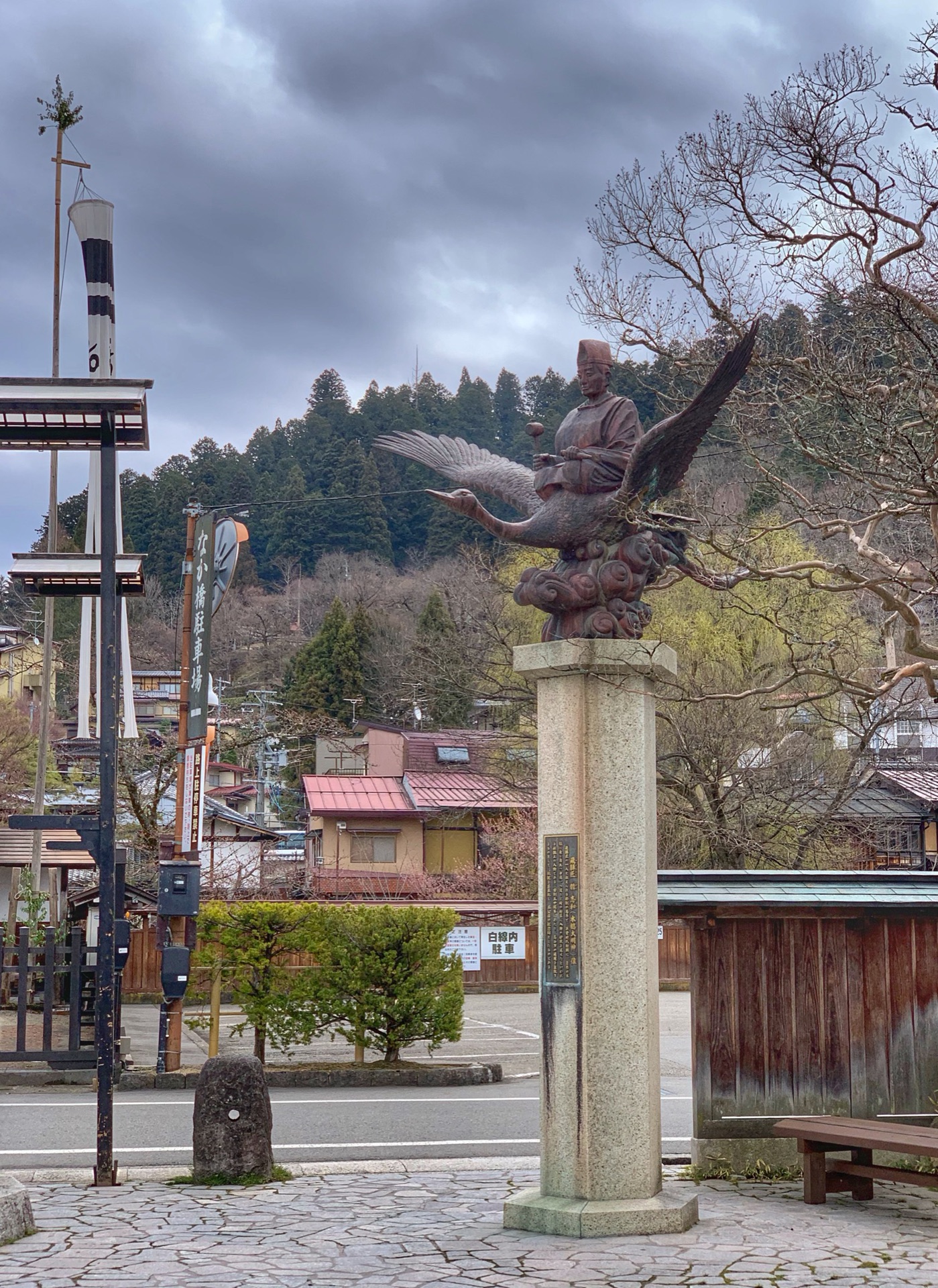 名古屋自助遊攻略