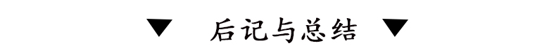 京都自助遊攻略