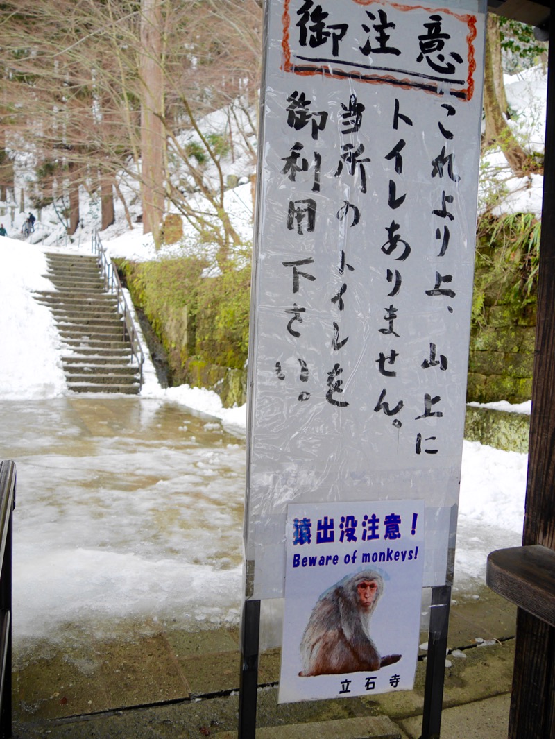 北海道自助遊攻略