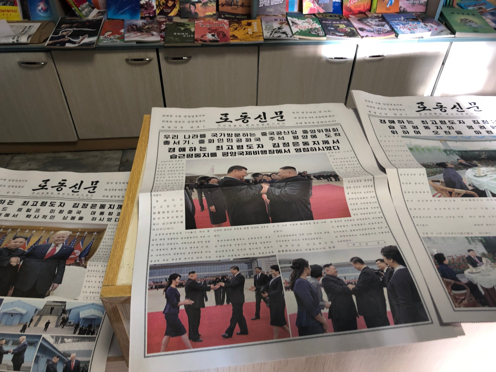 朝鮮自助遊攻略