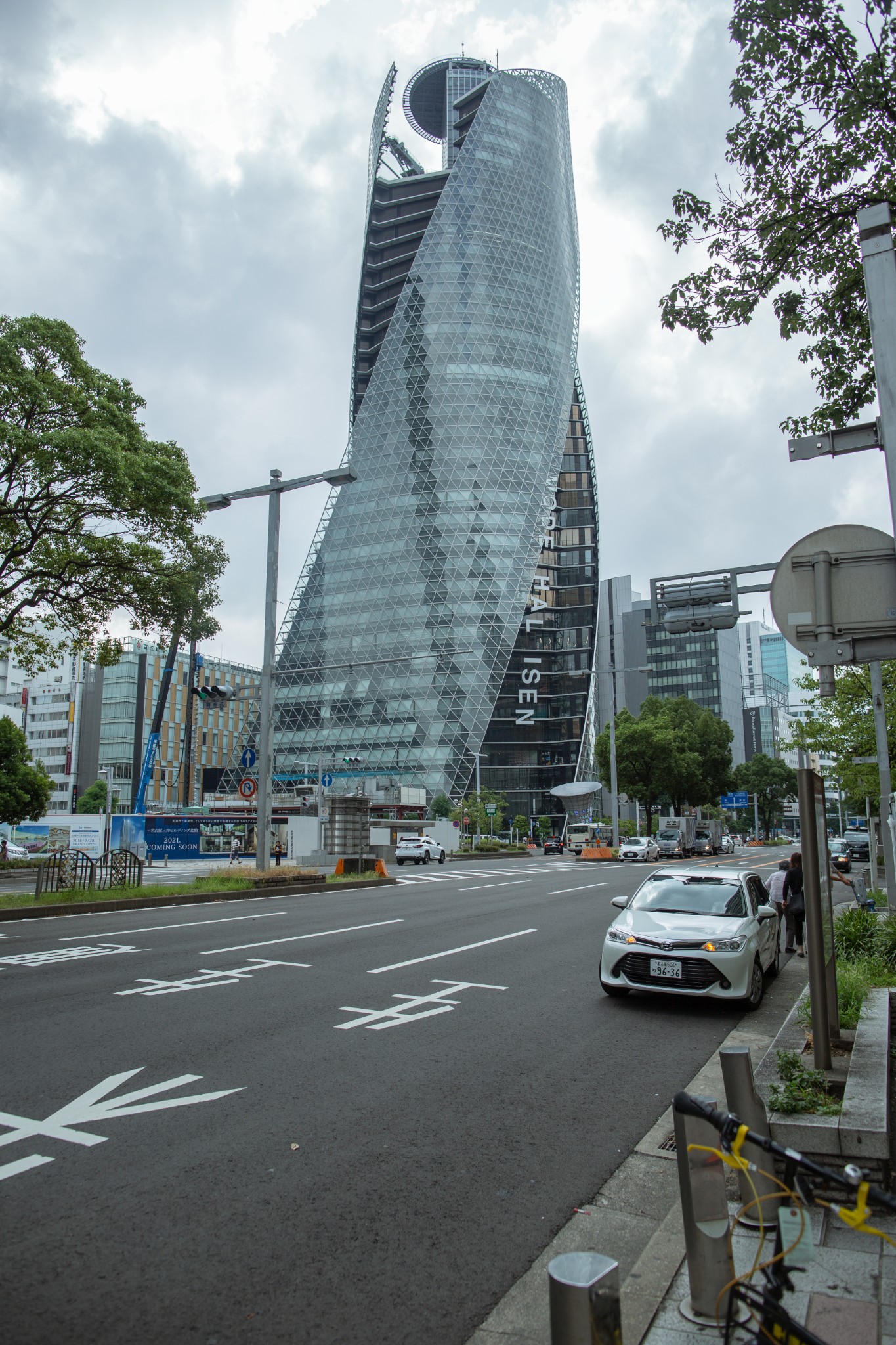 名古屋自助遊攻略